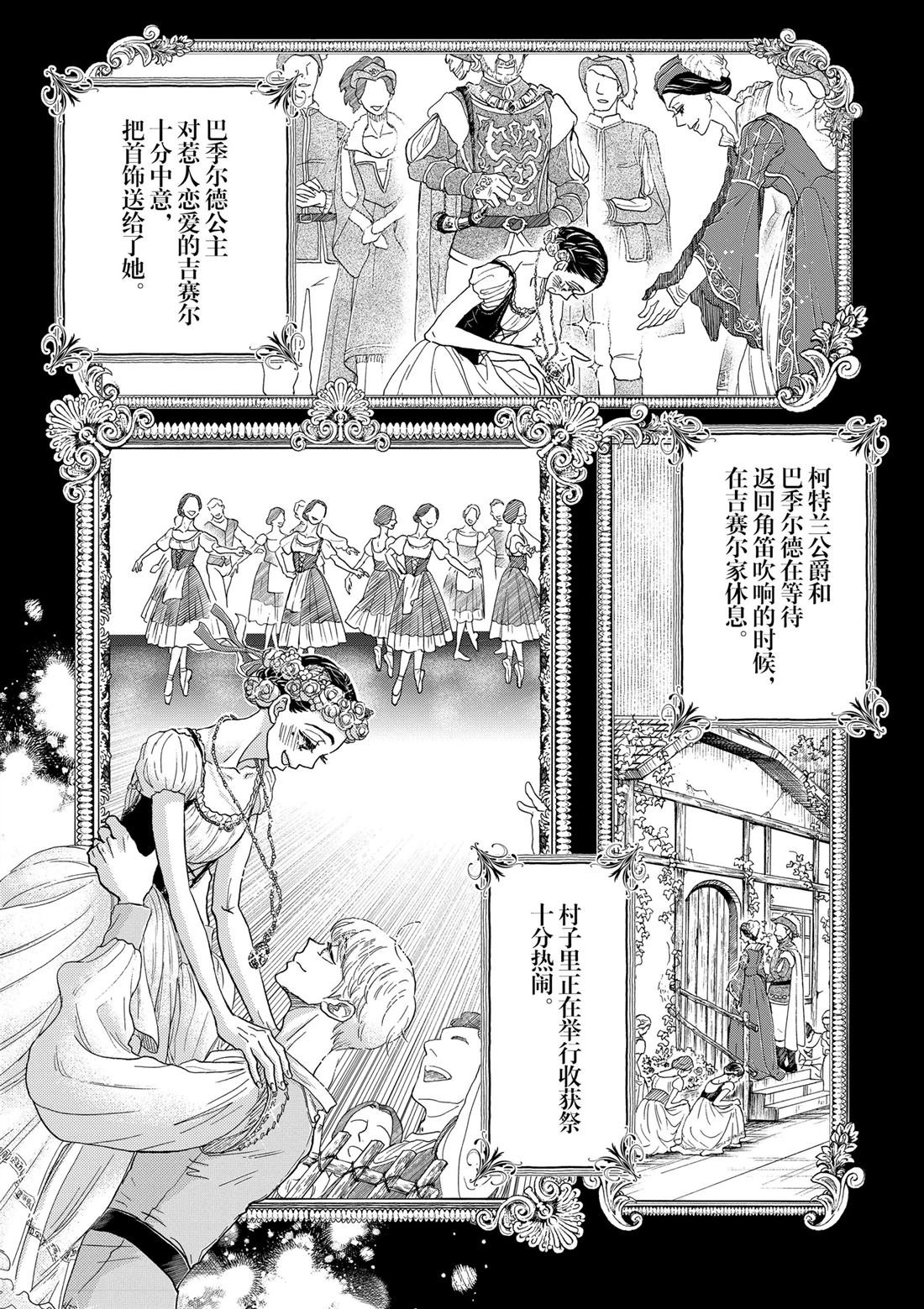 第165话