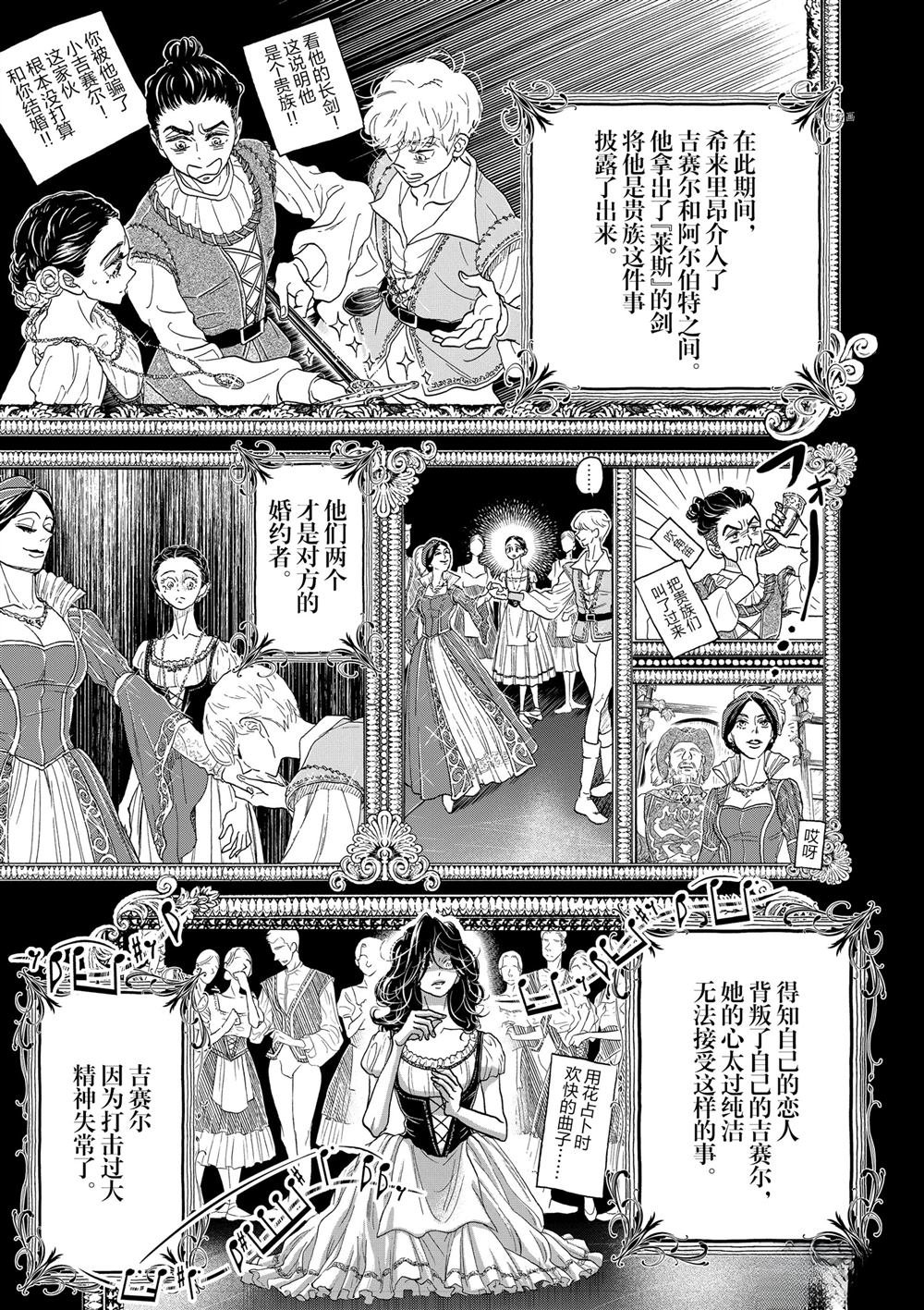 第165话