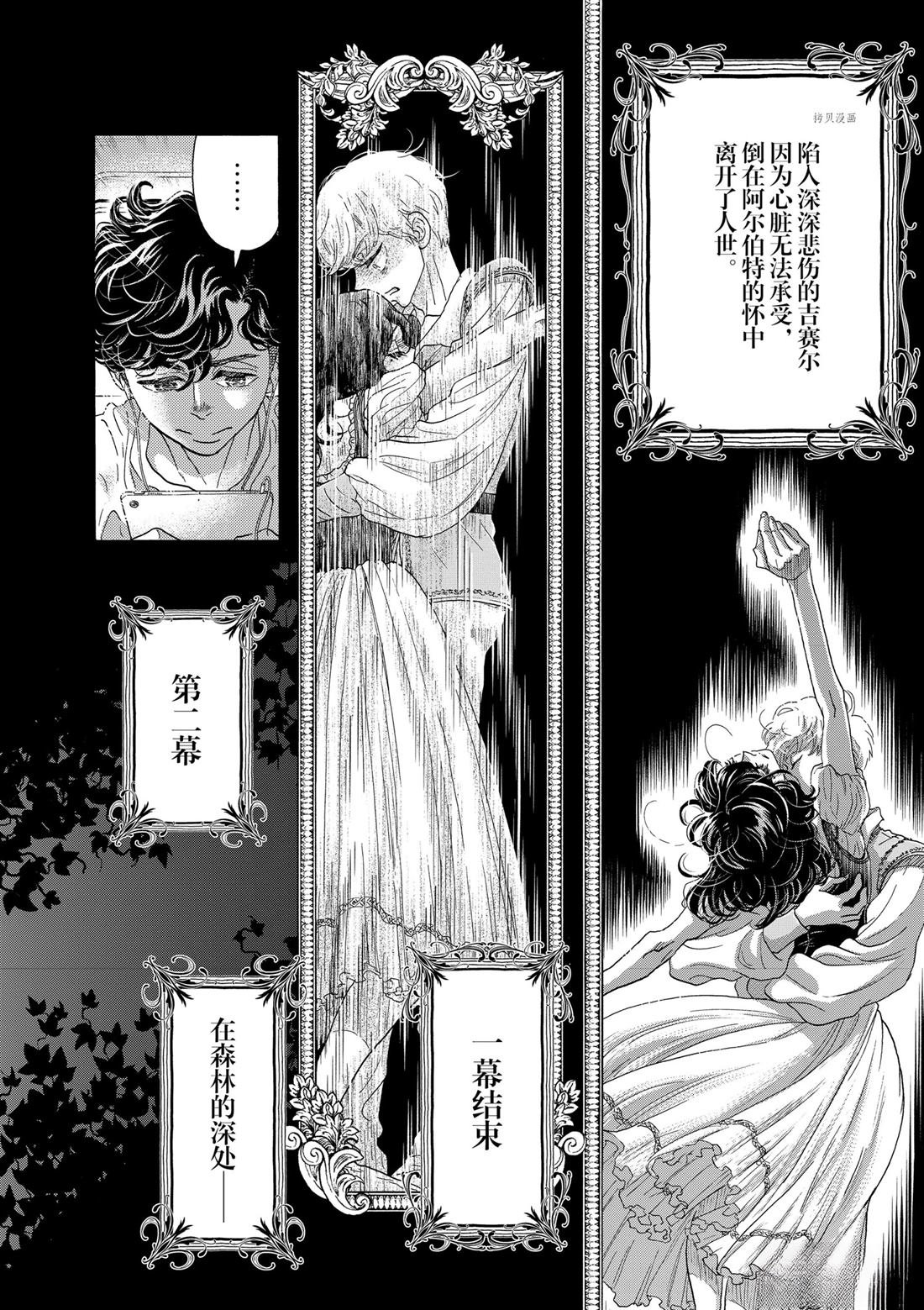 第165话