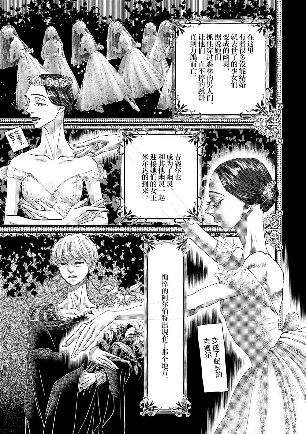 第165话