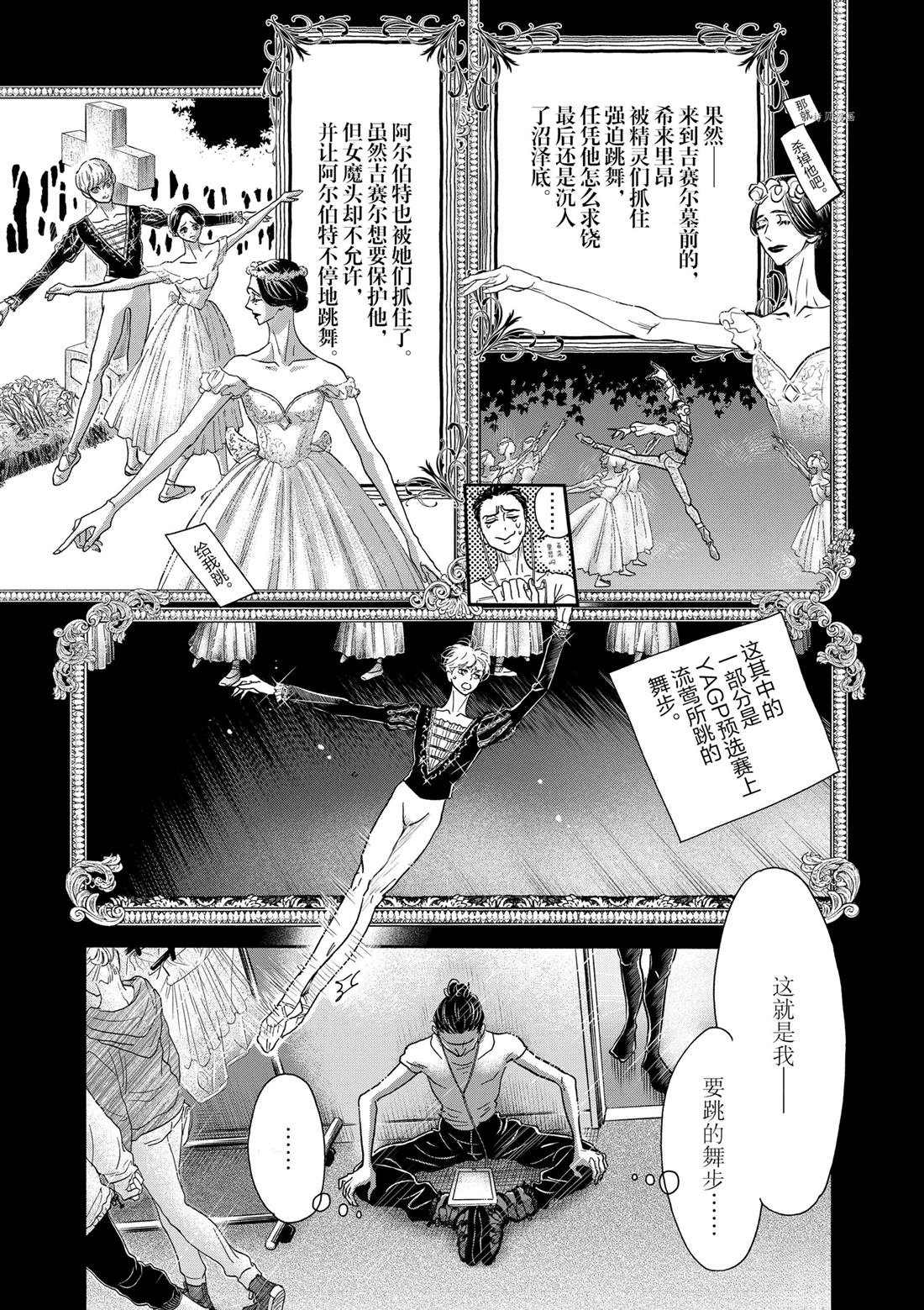 第165话