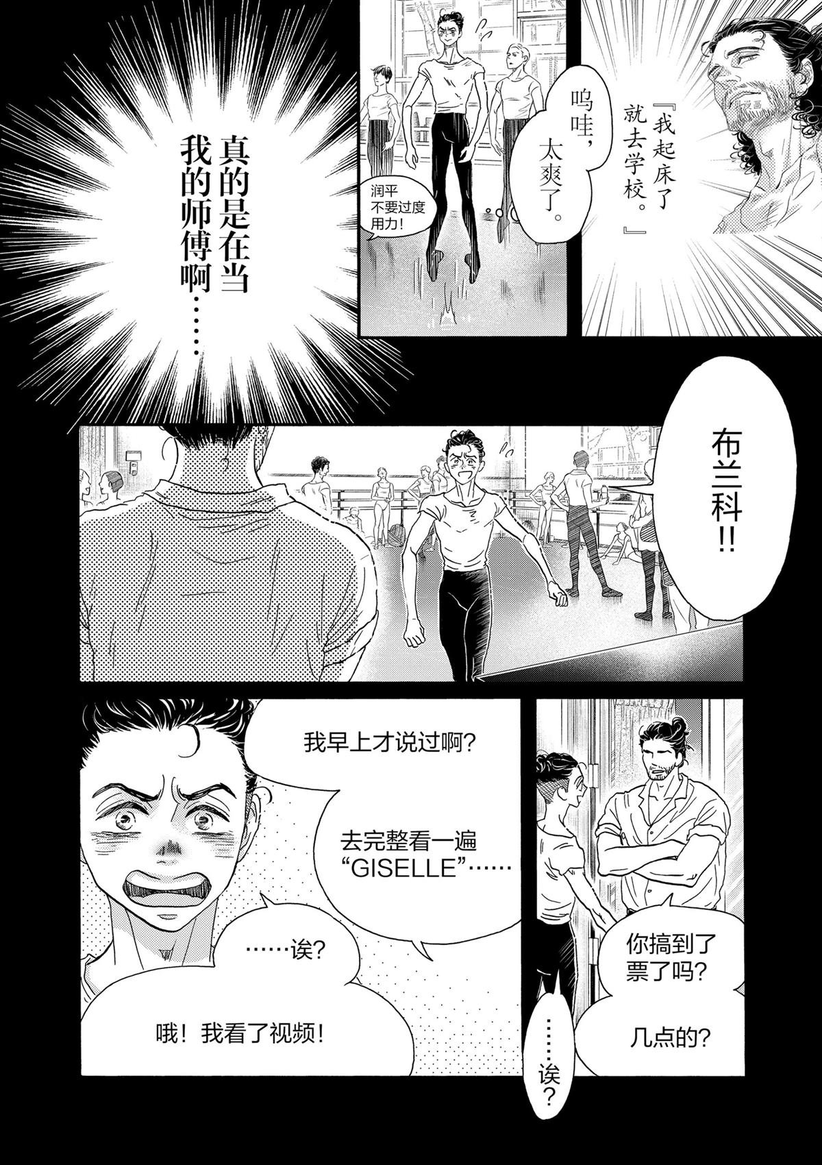 第166话