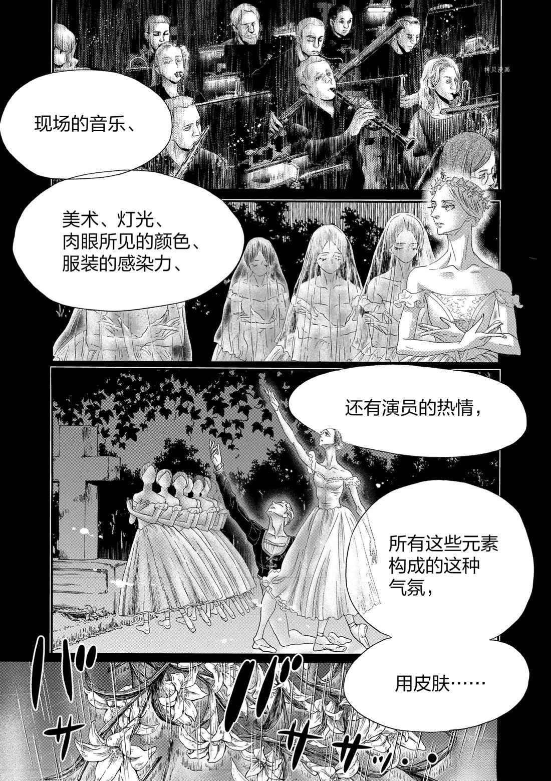 第166话