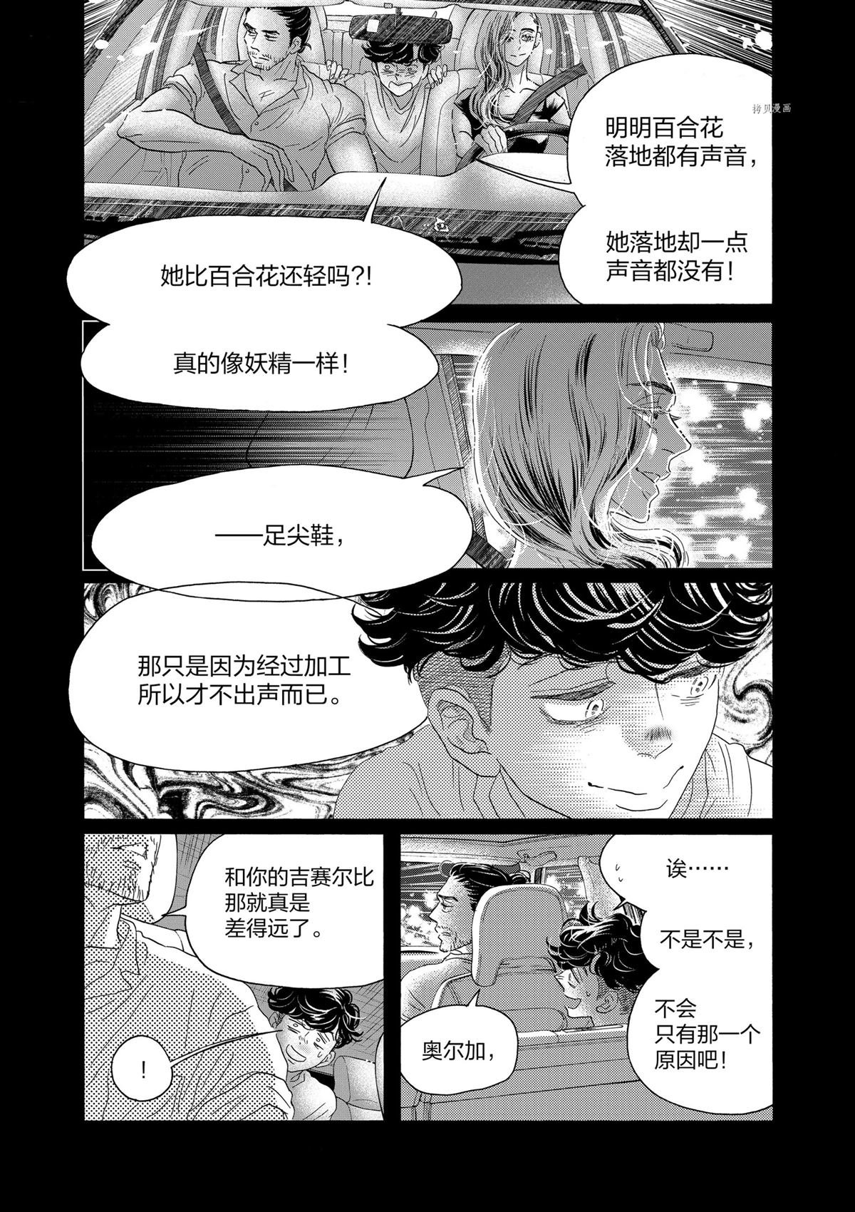 第166话