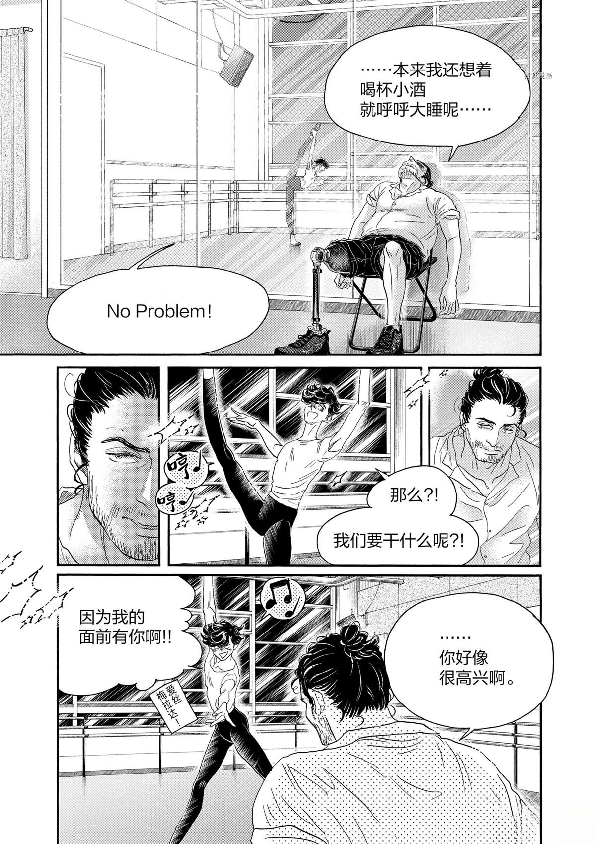 第166话