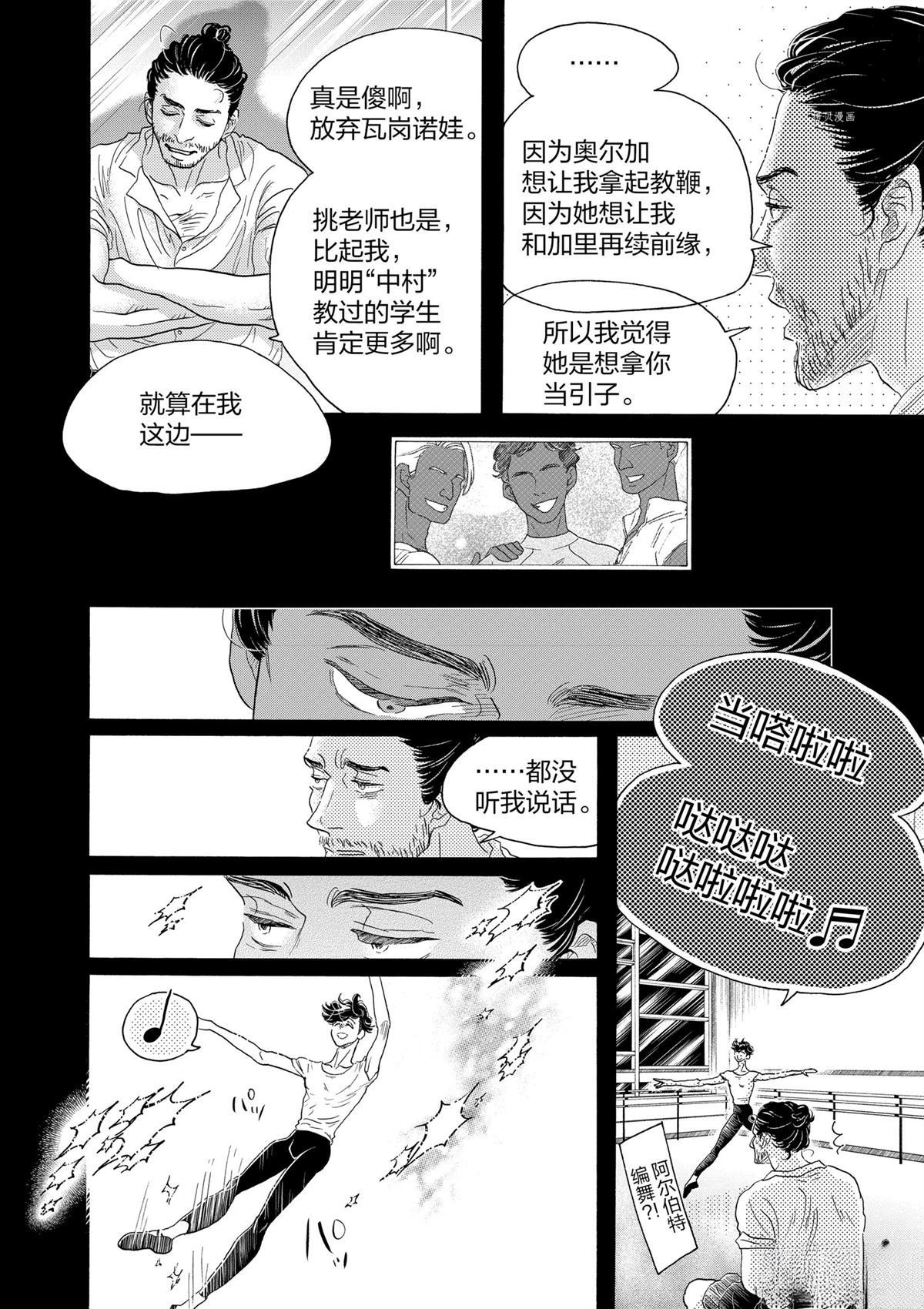 第166话