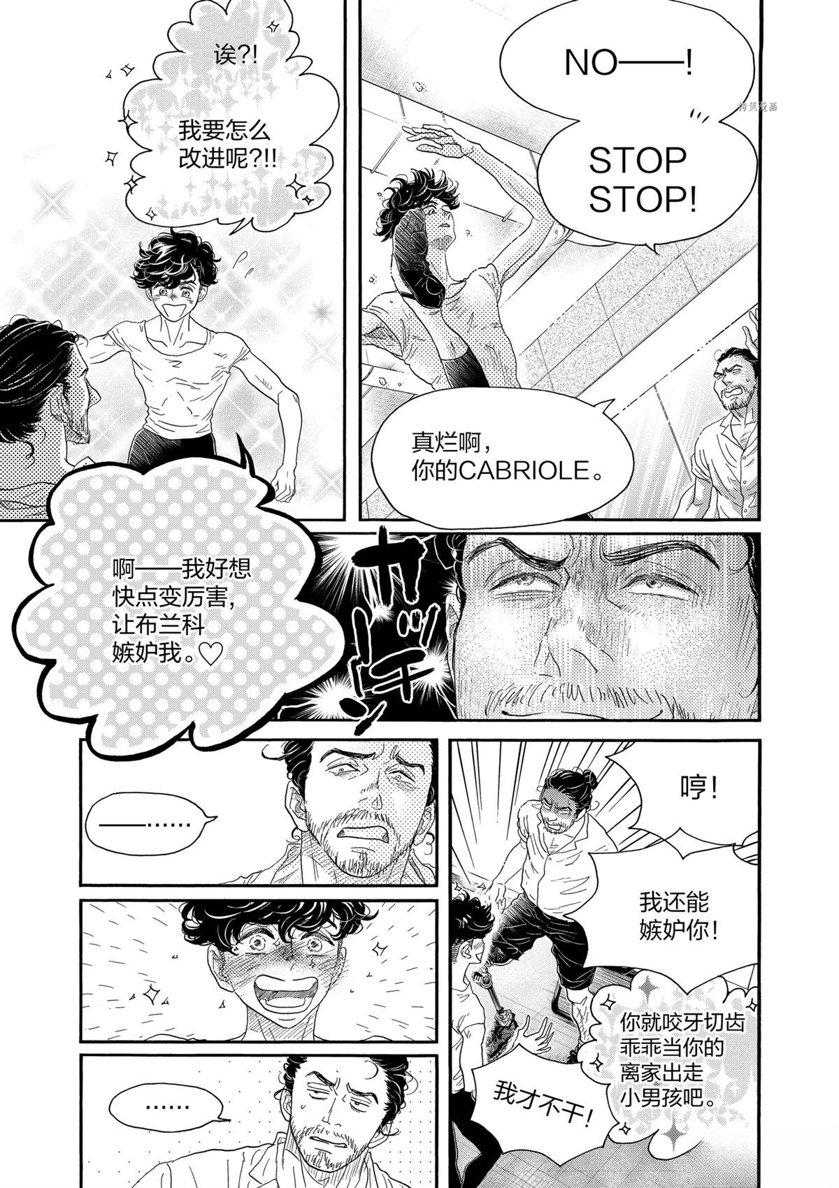 第166话