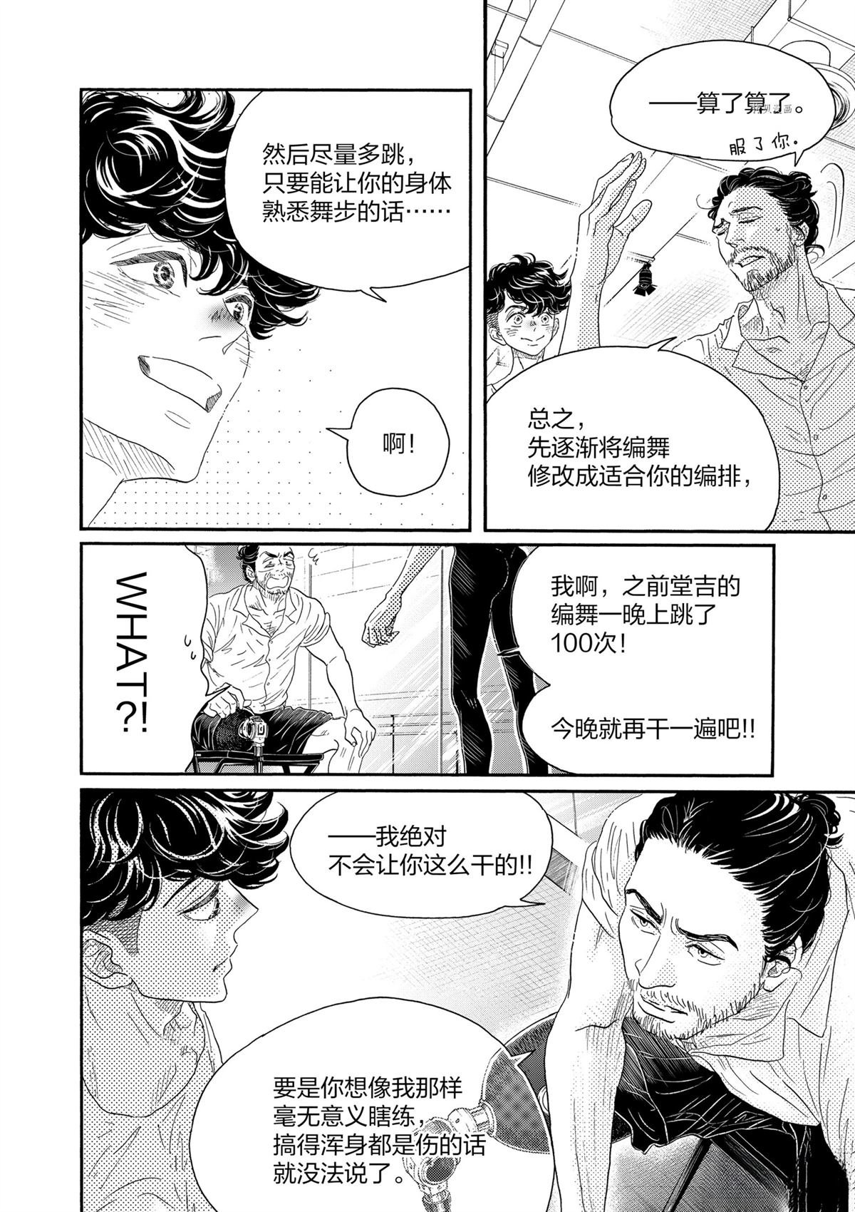 第166话