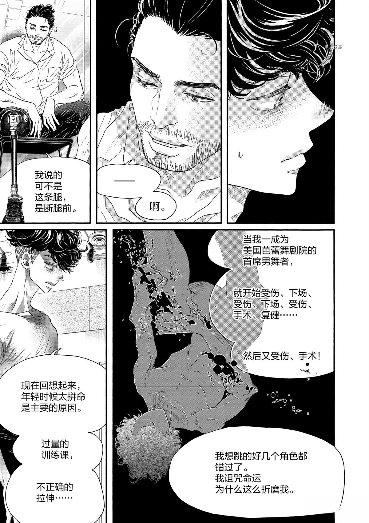 第166话