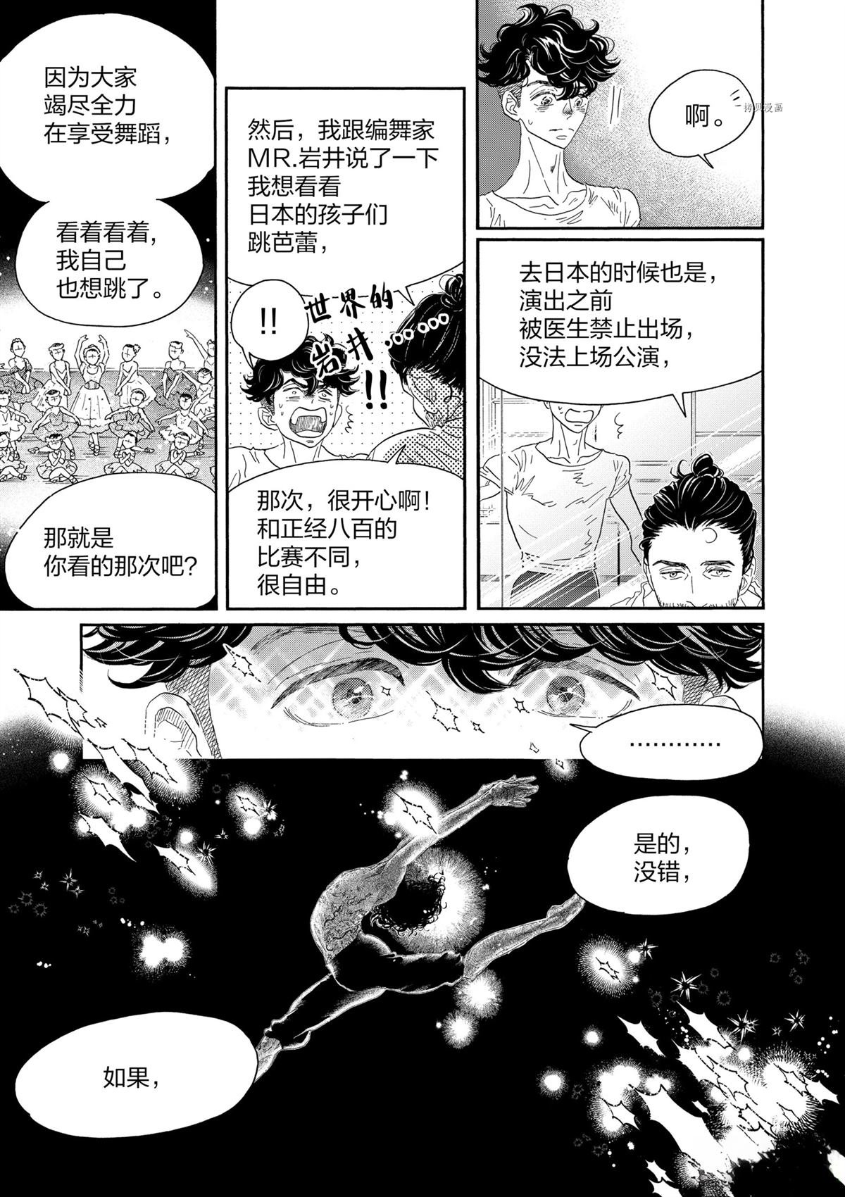 第166话