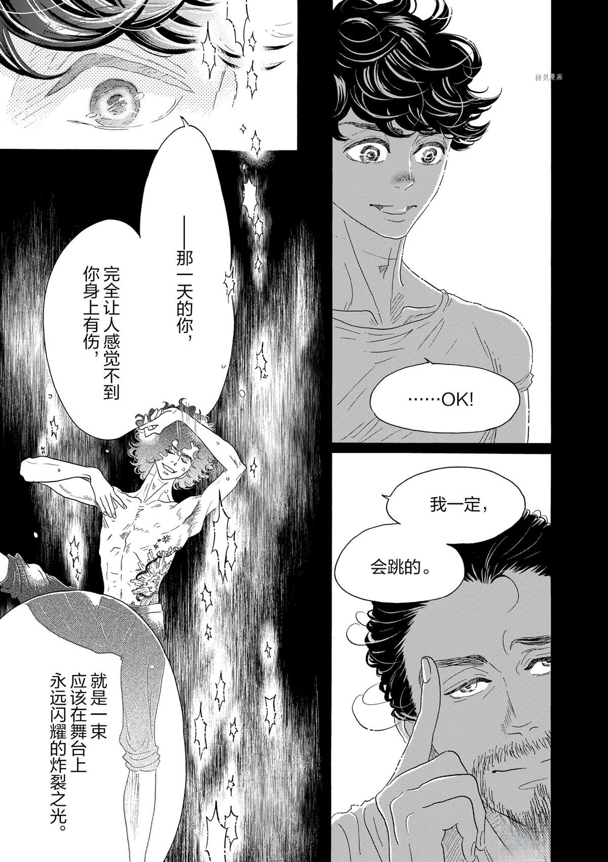 第166话