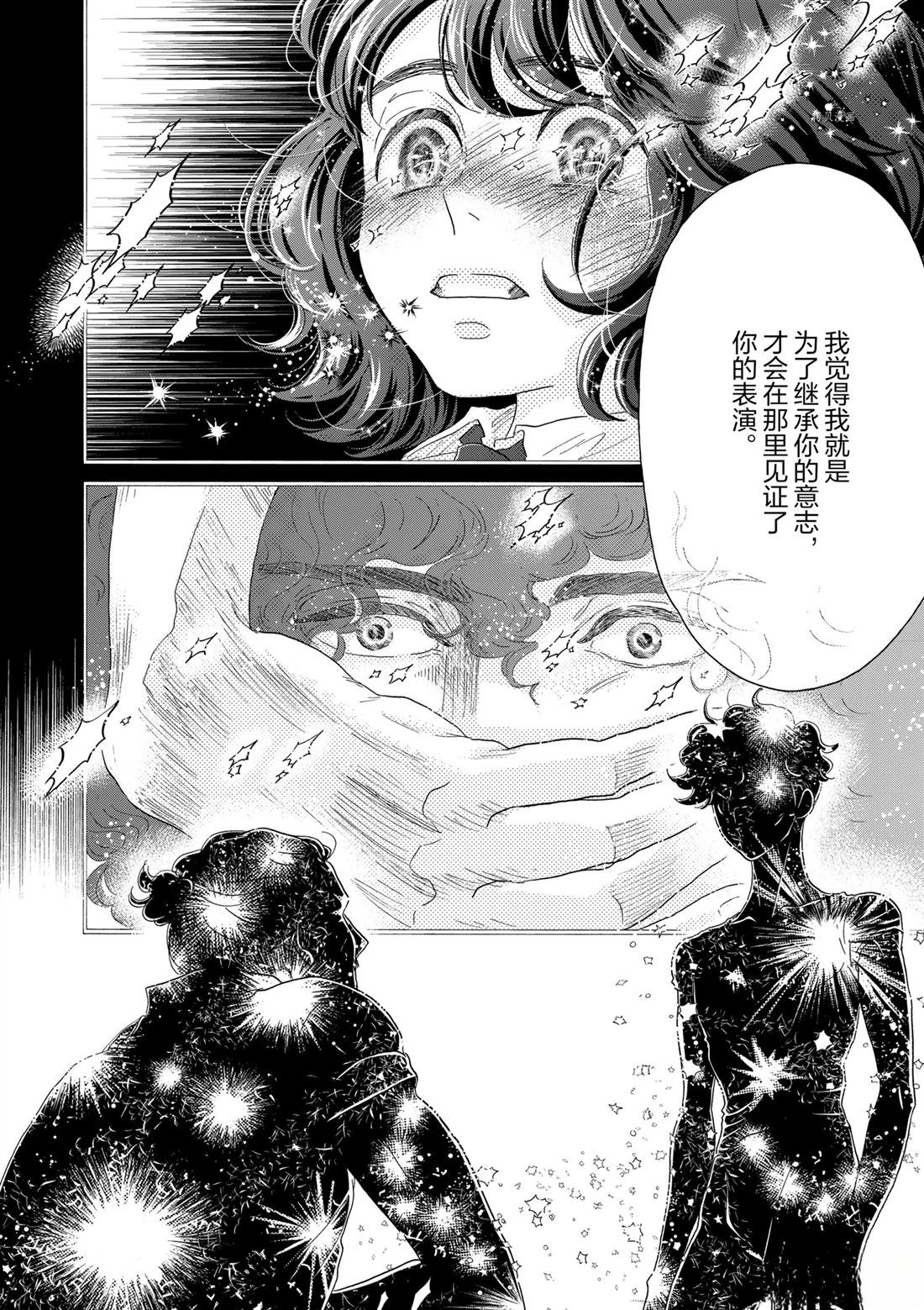 第166话