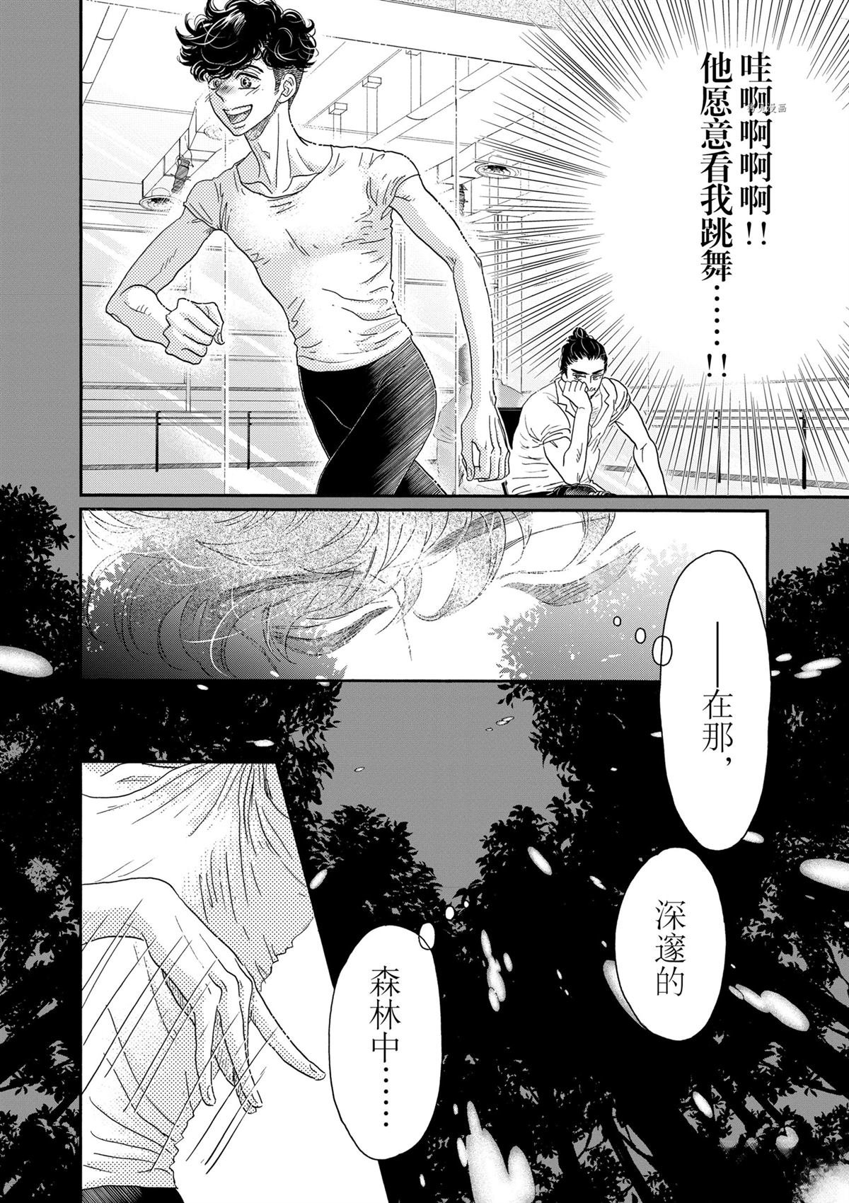 第166话