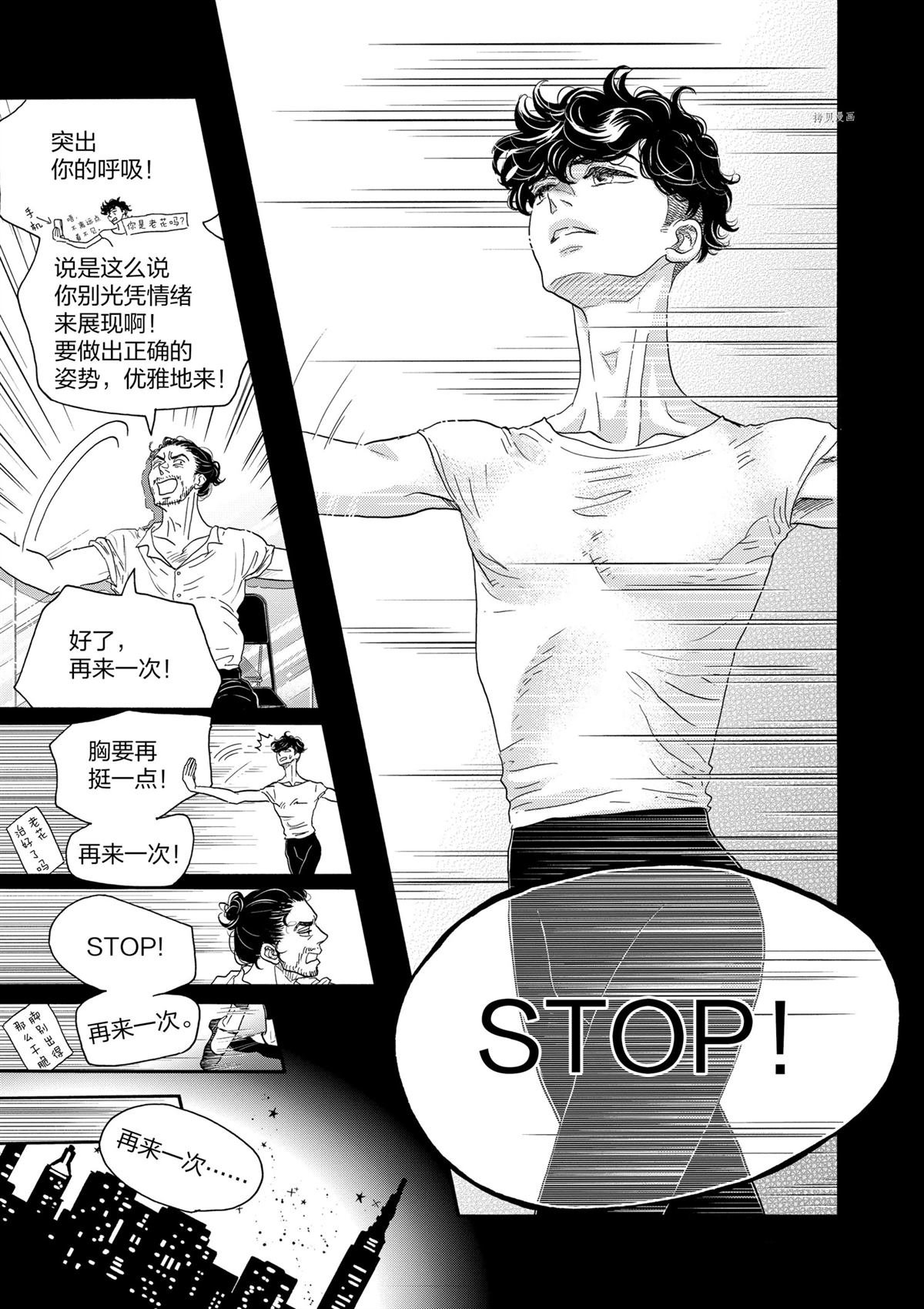 第166话