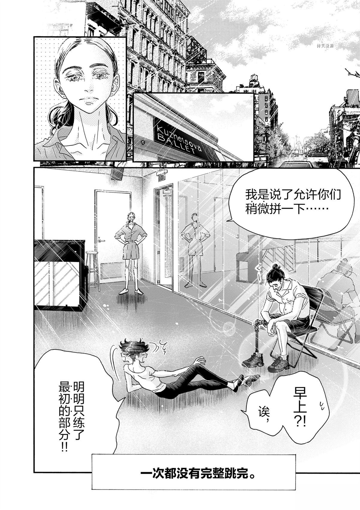 第166话