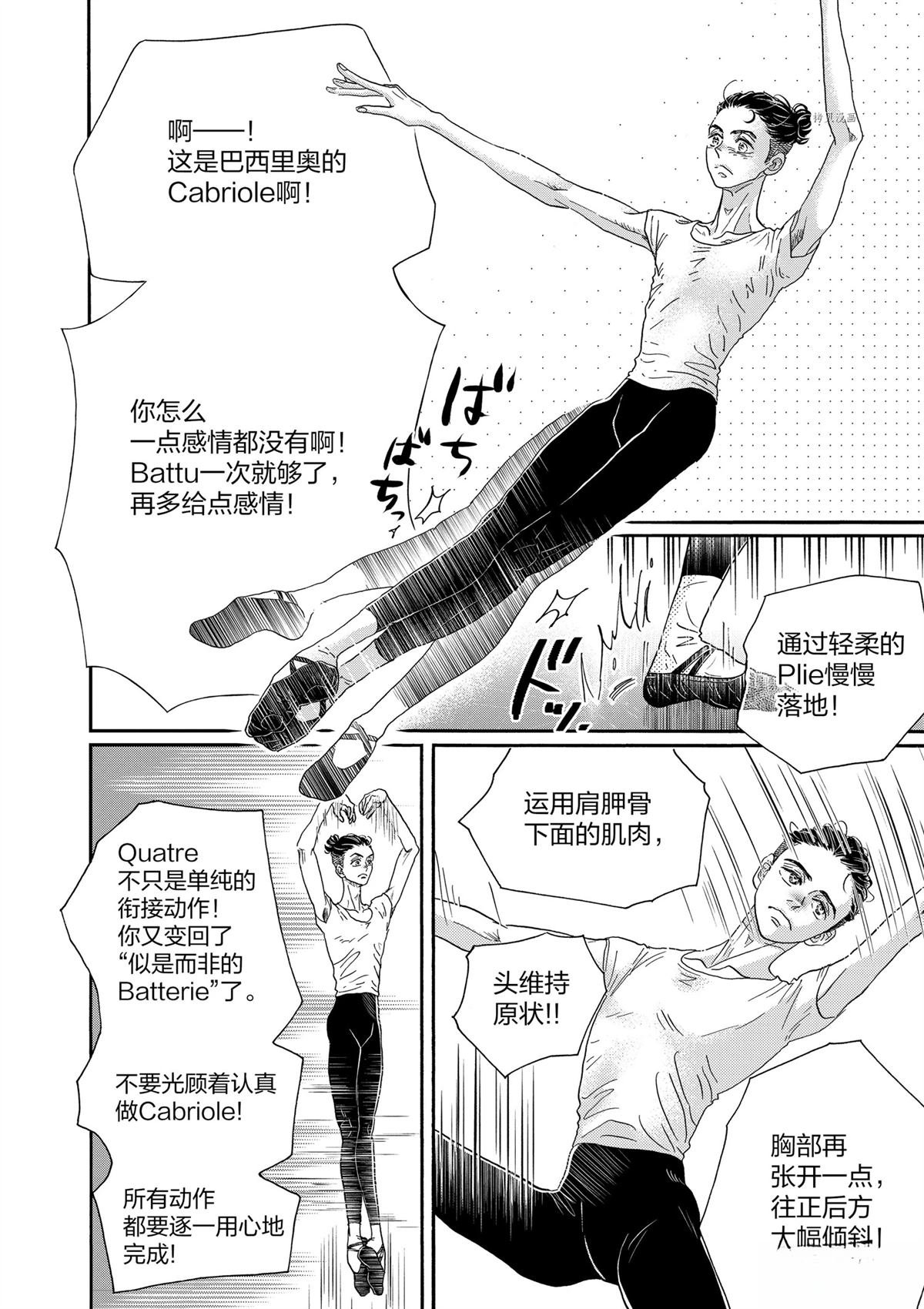 第167话