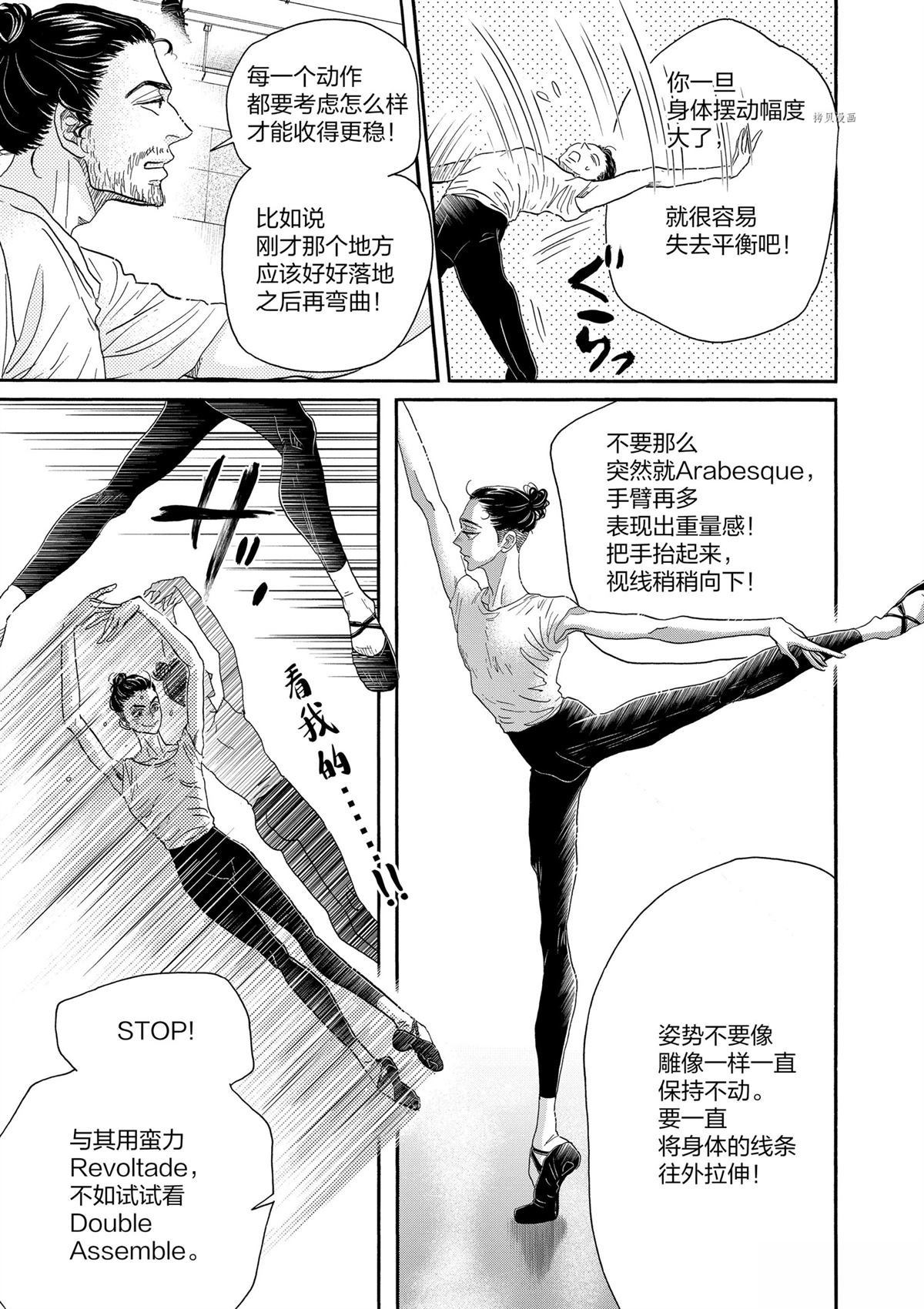 第167话