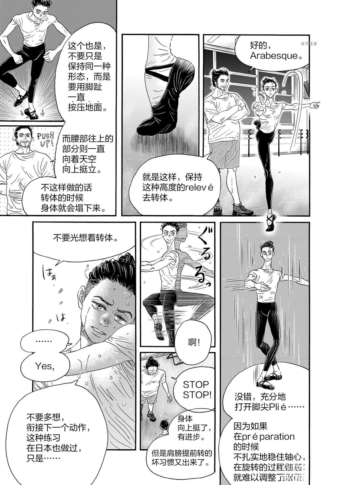第167话