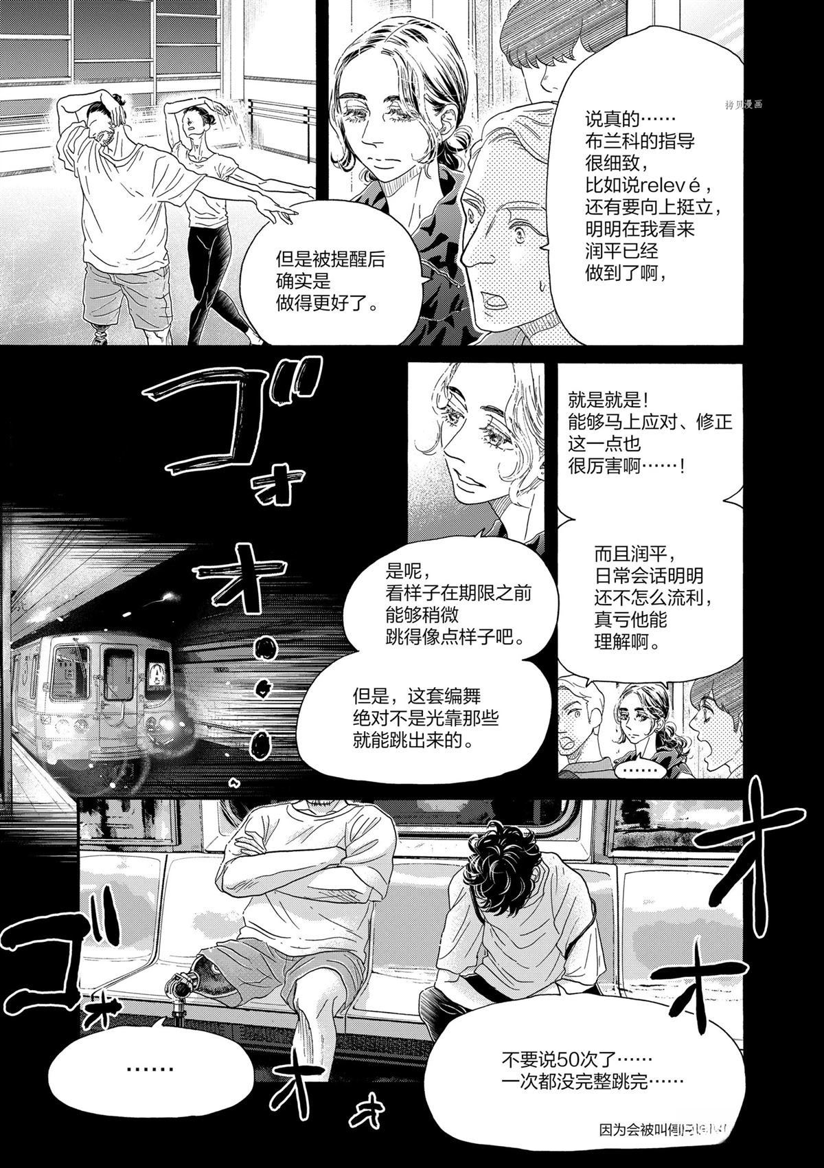 第167话