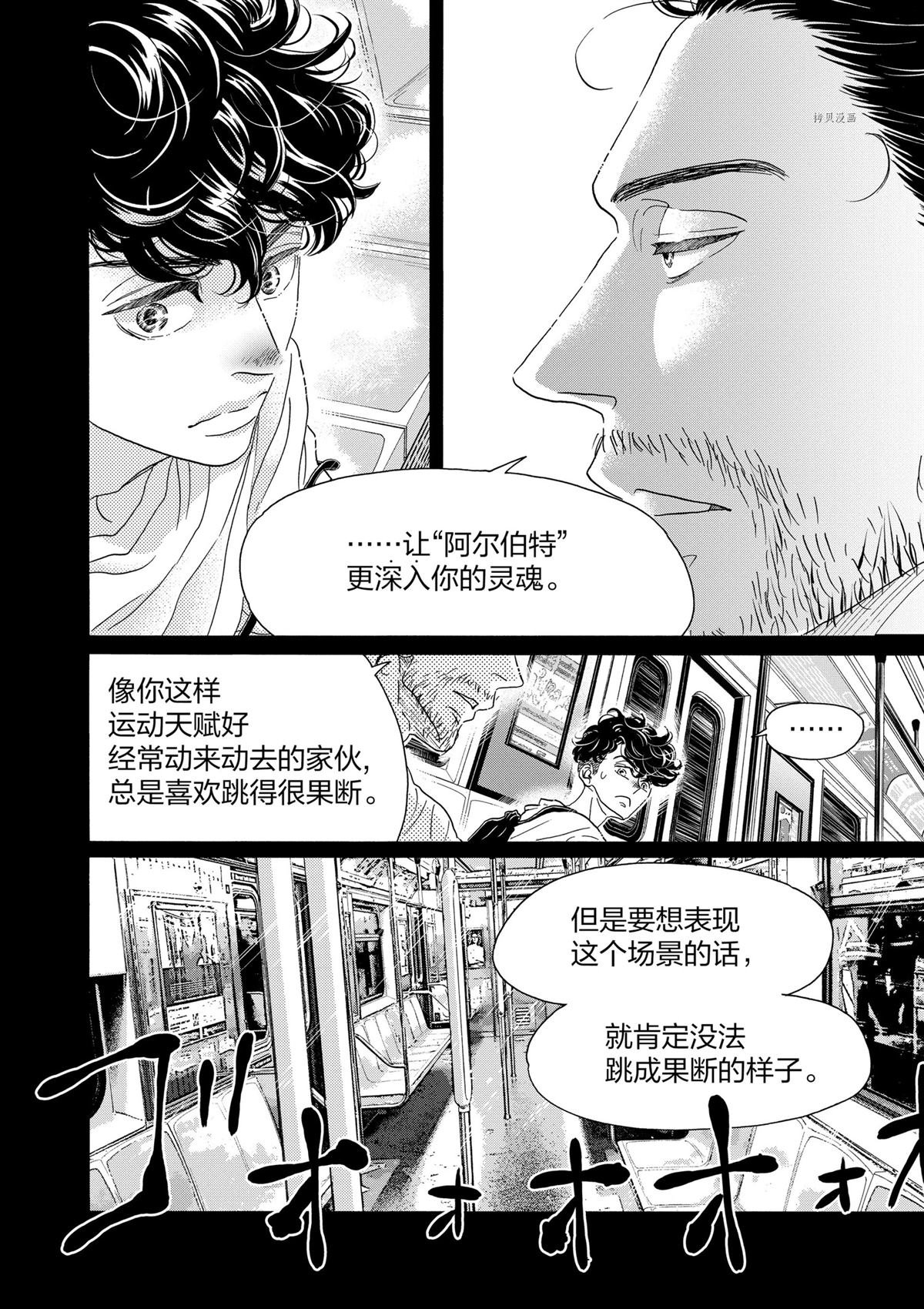 第167话