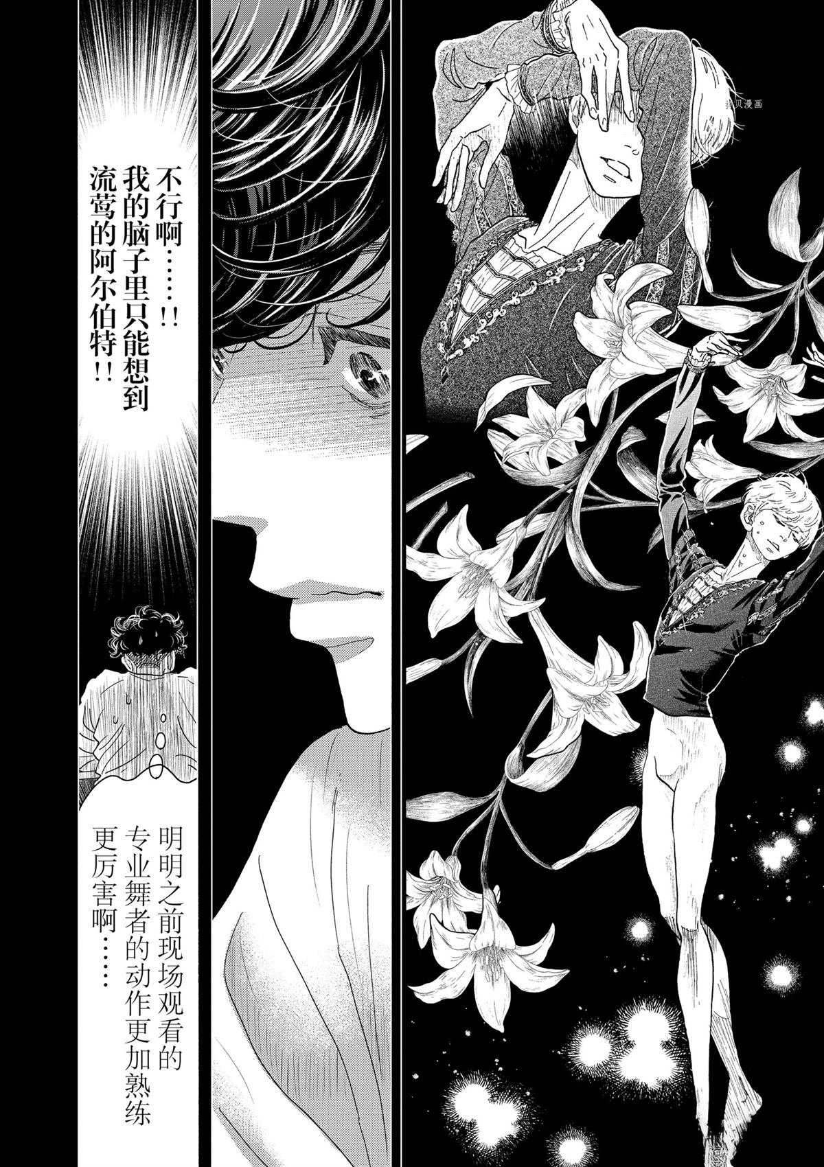 第167话