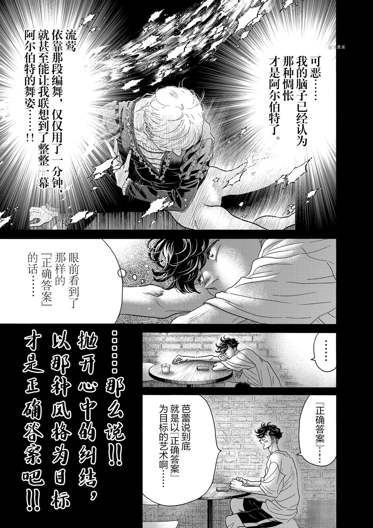 第167话