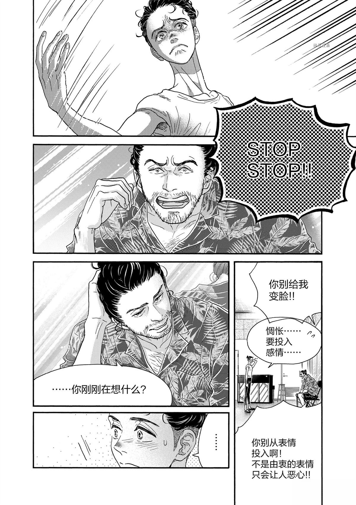 第167话