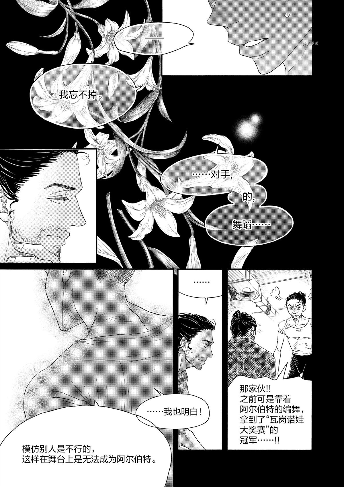 第167话