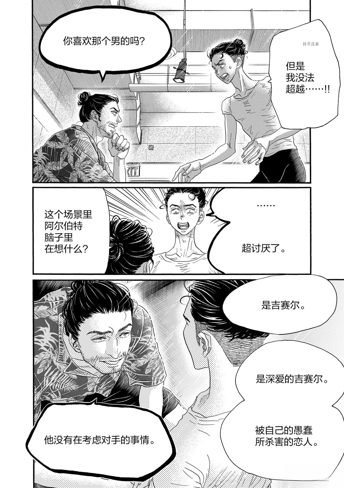 第167话