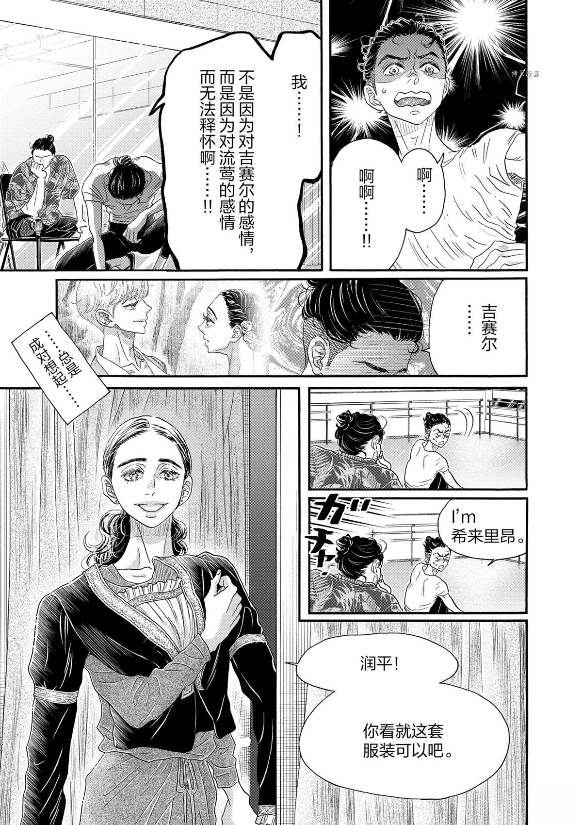 第167话