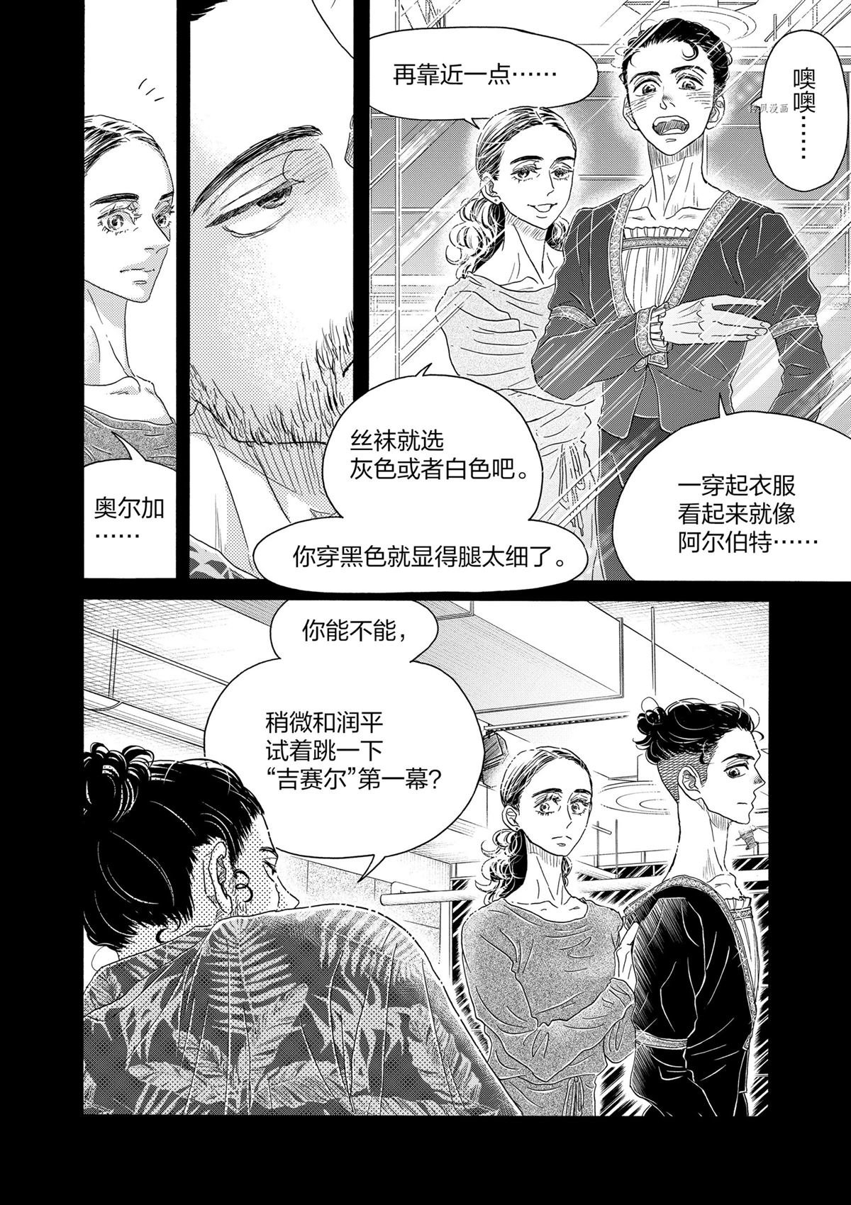 第167话