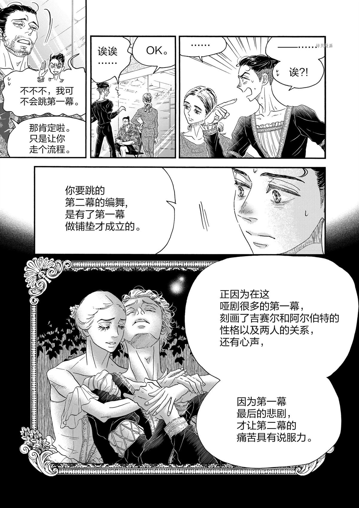 第167话