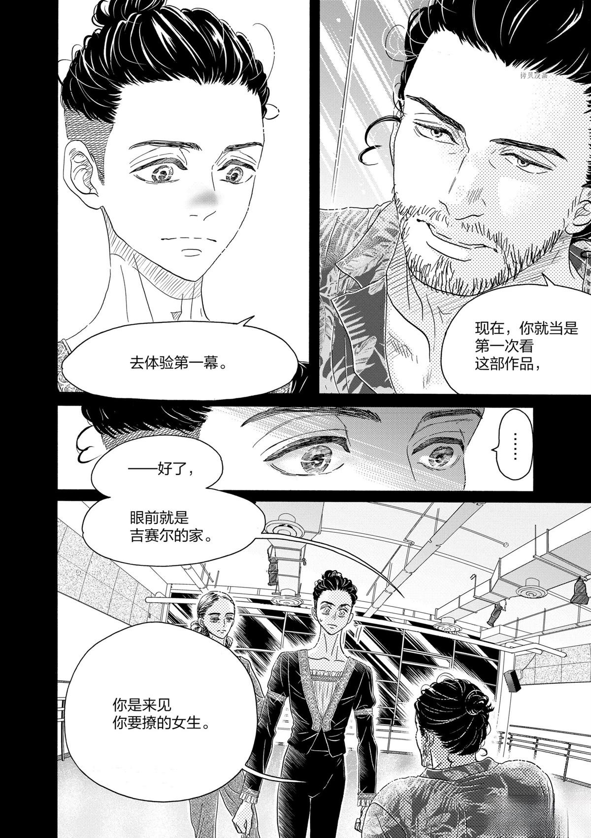 第167话