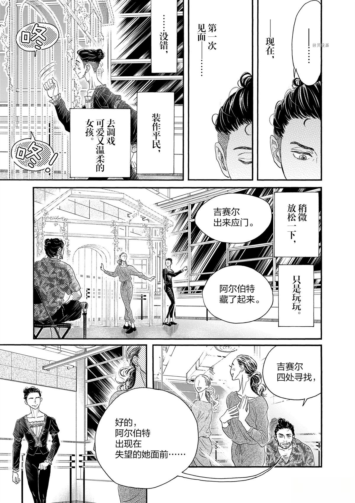 第167话