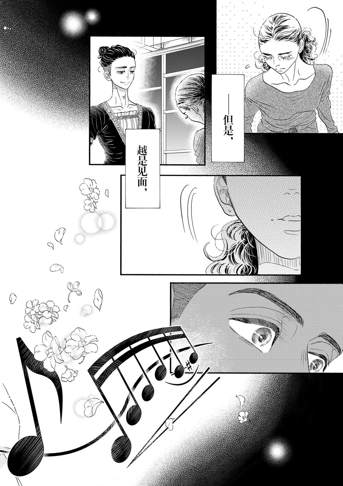 第167话