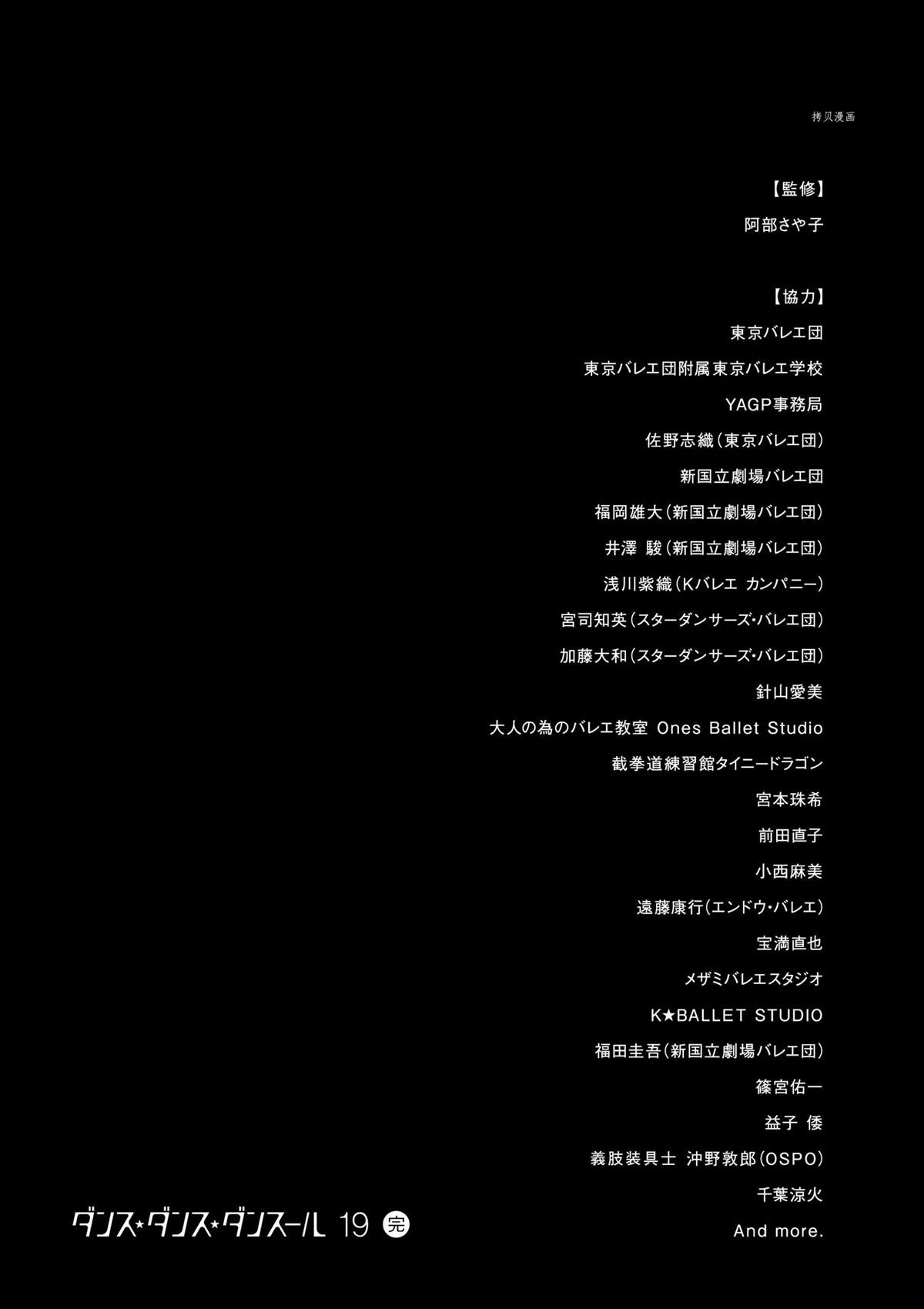 第167话