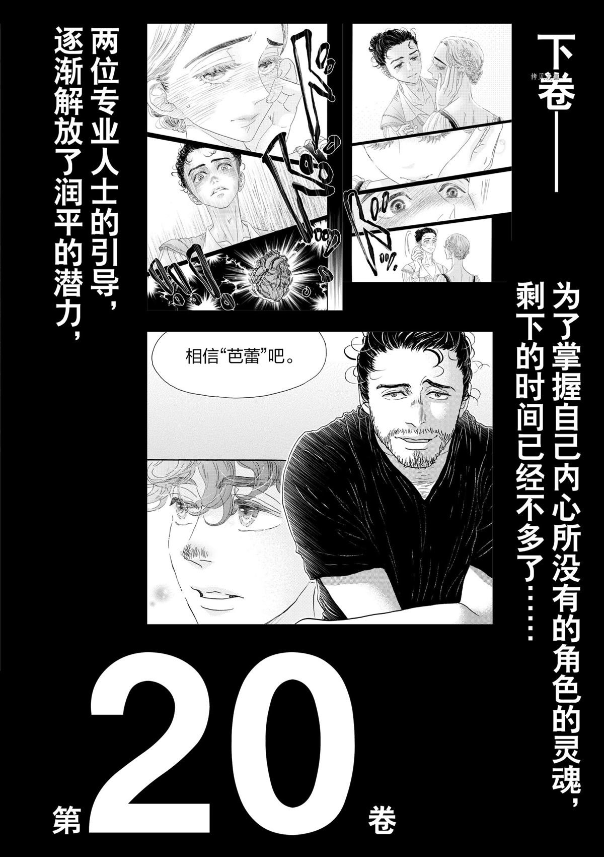 第167话