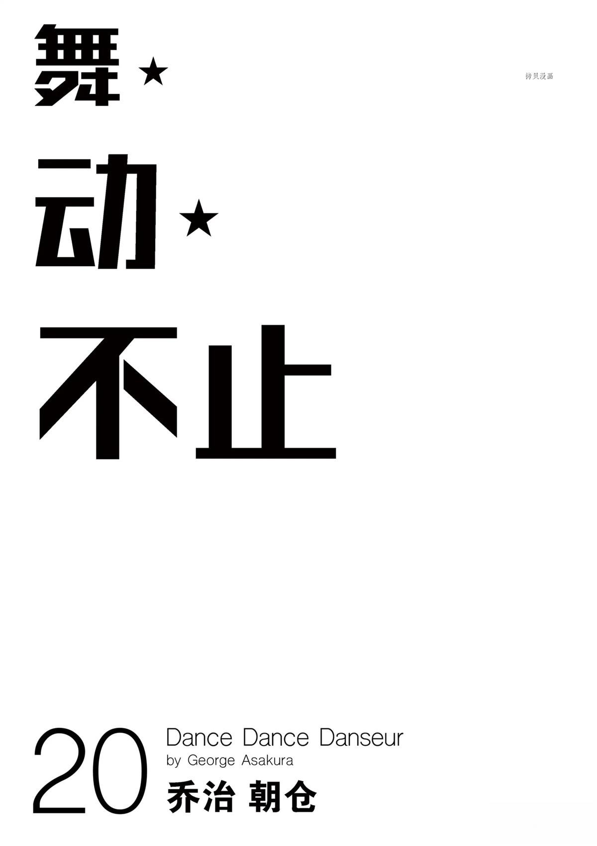 第168话