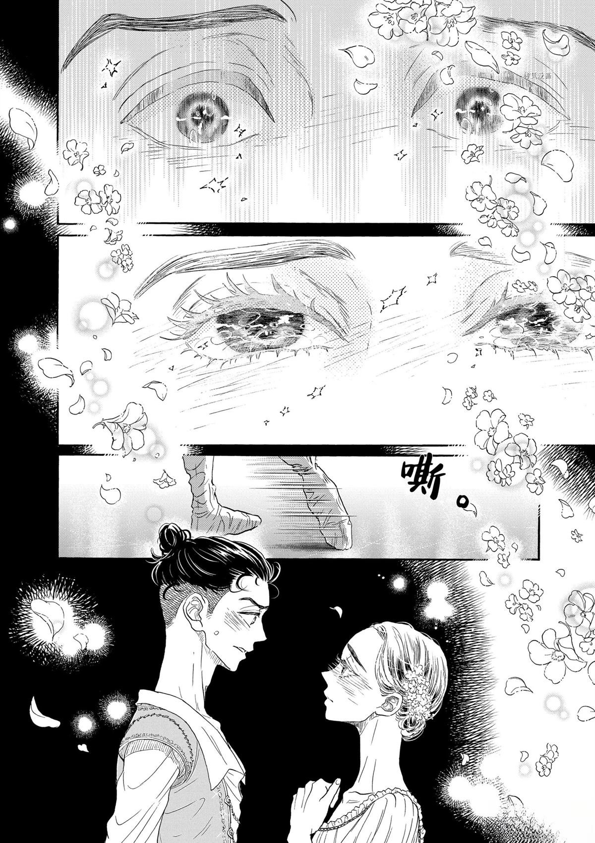 第168话