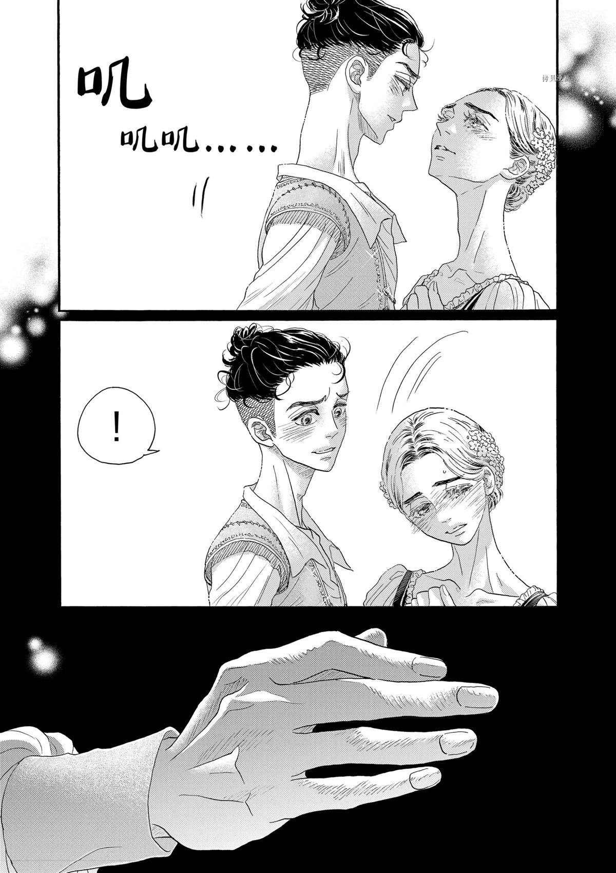 第168话