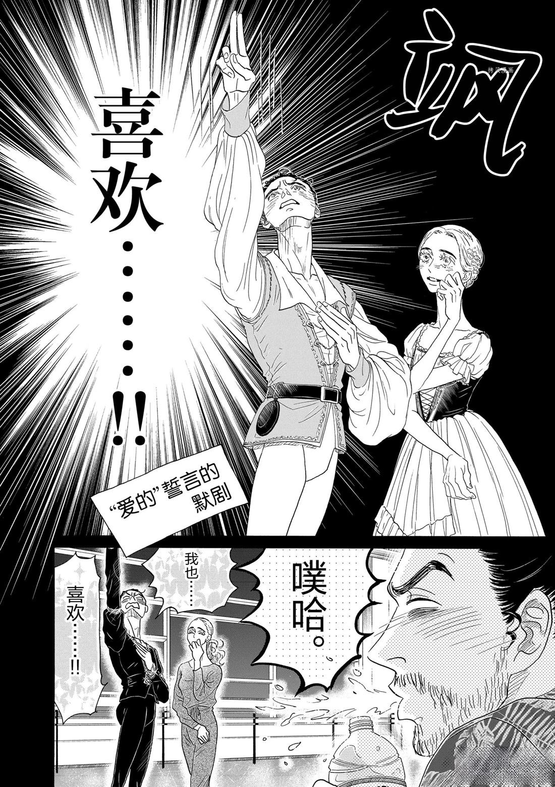 第168话