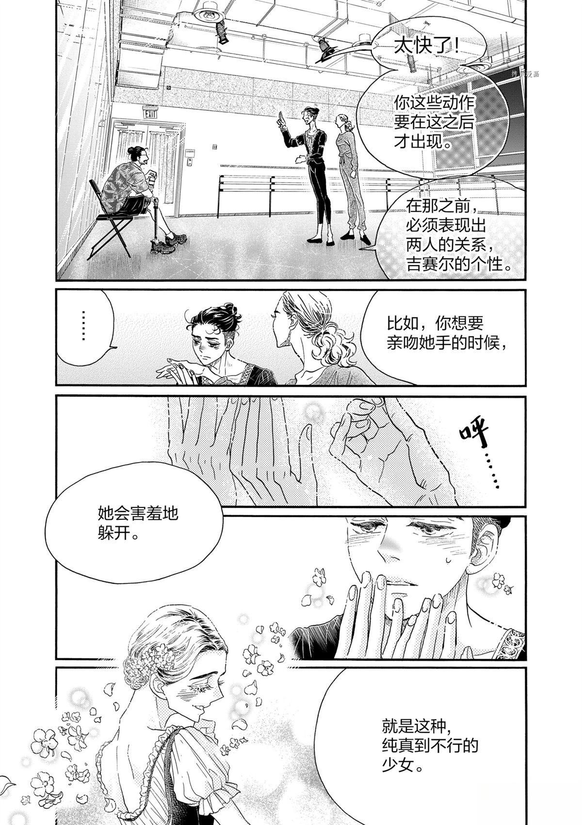 第168话