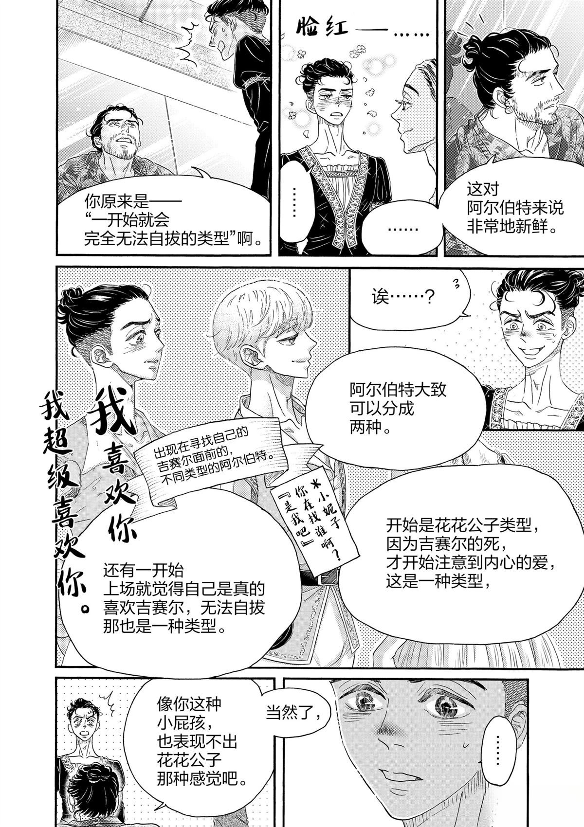 第168话