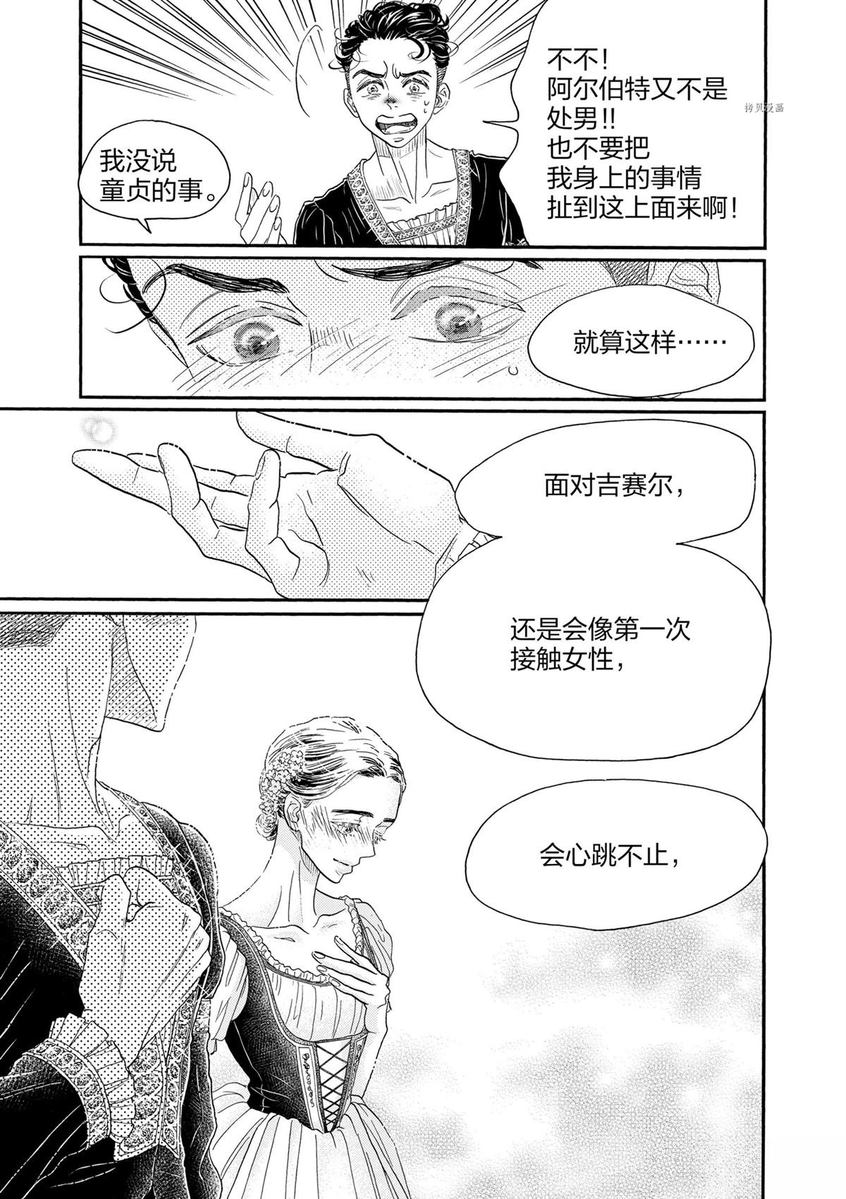 第168话