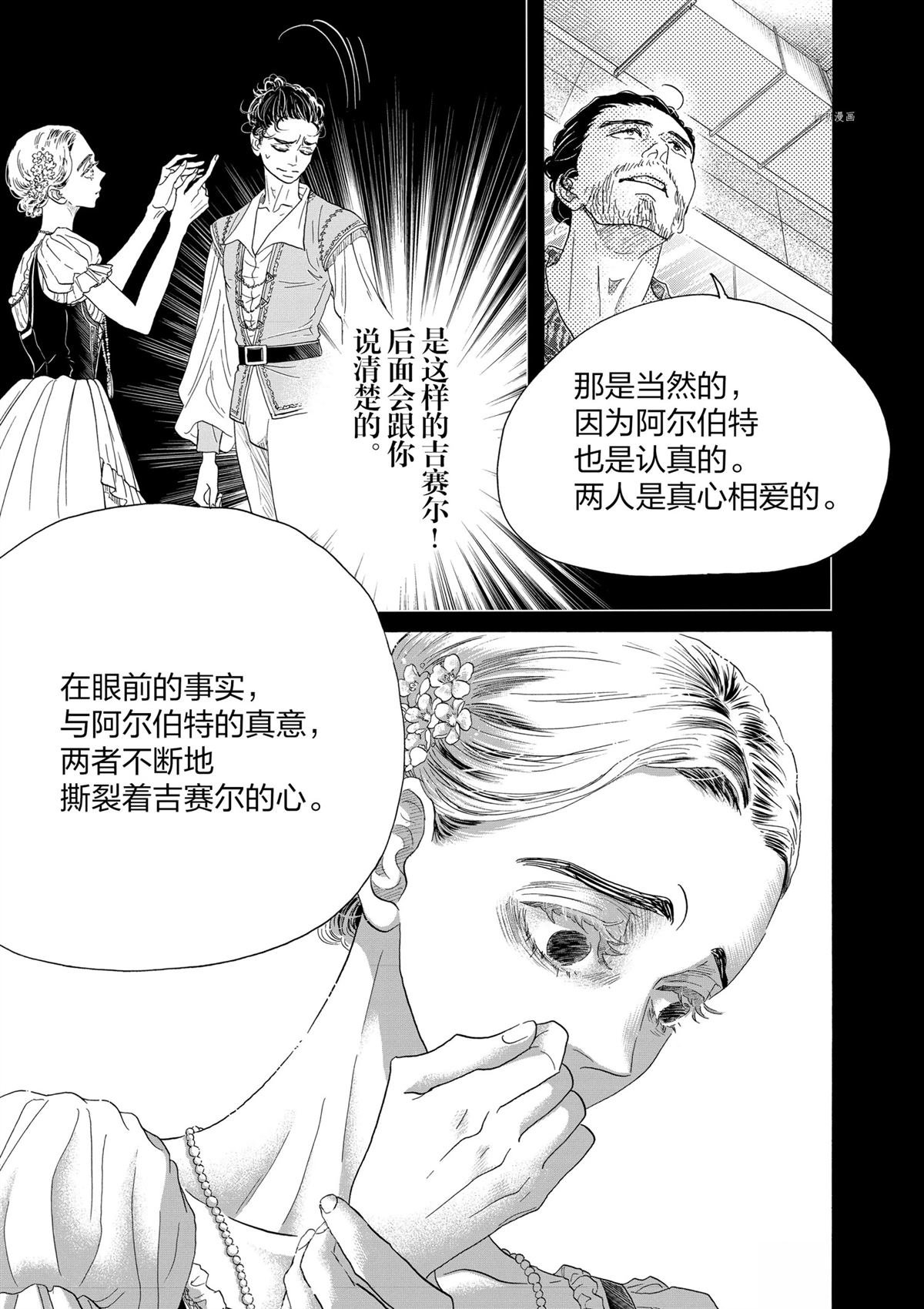 第168话