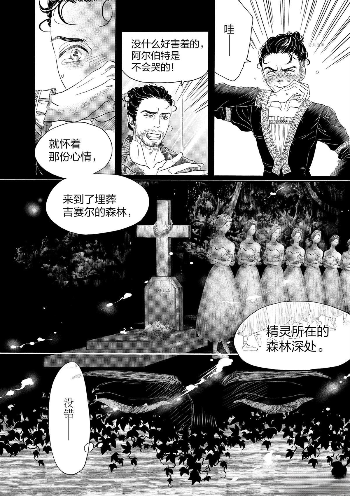 第168话