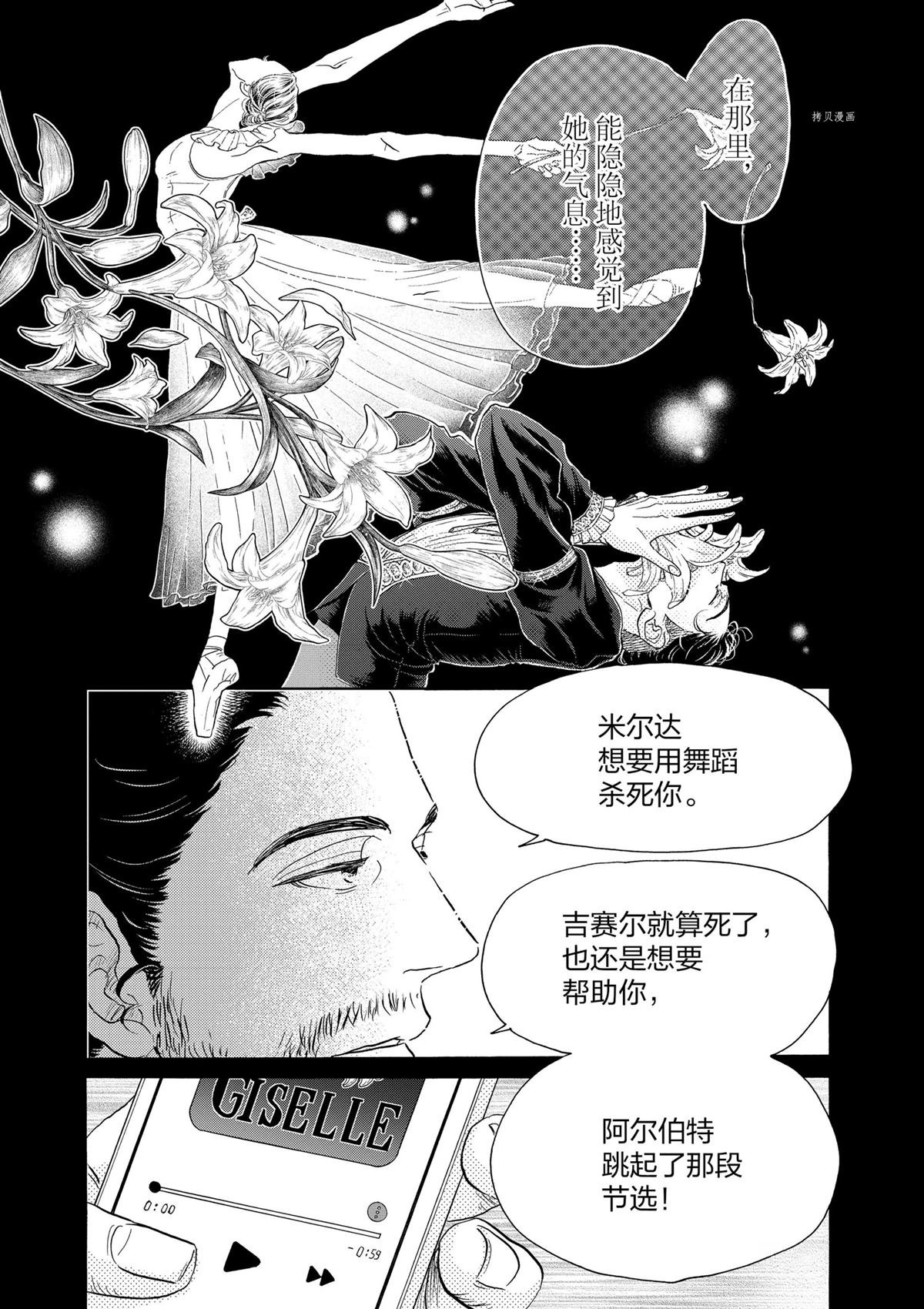 第168话