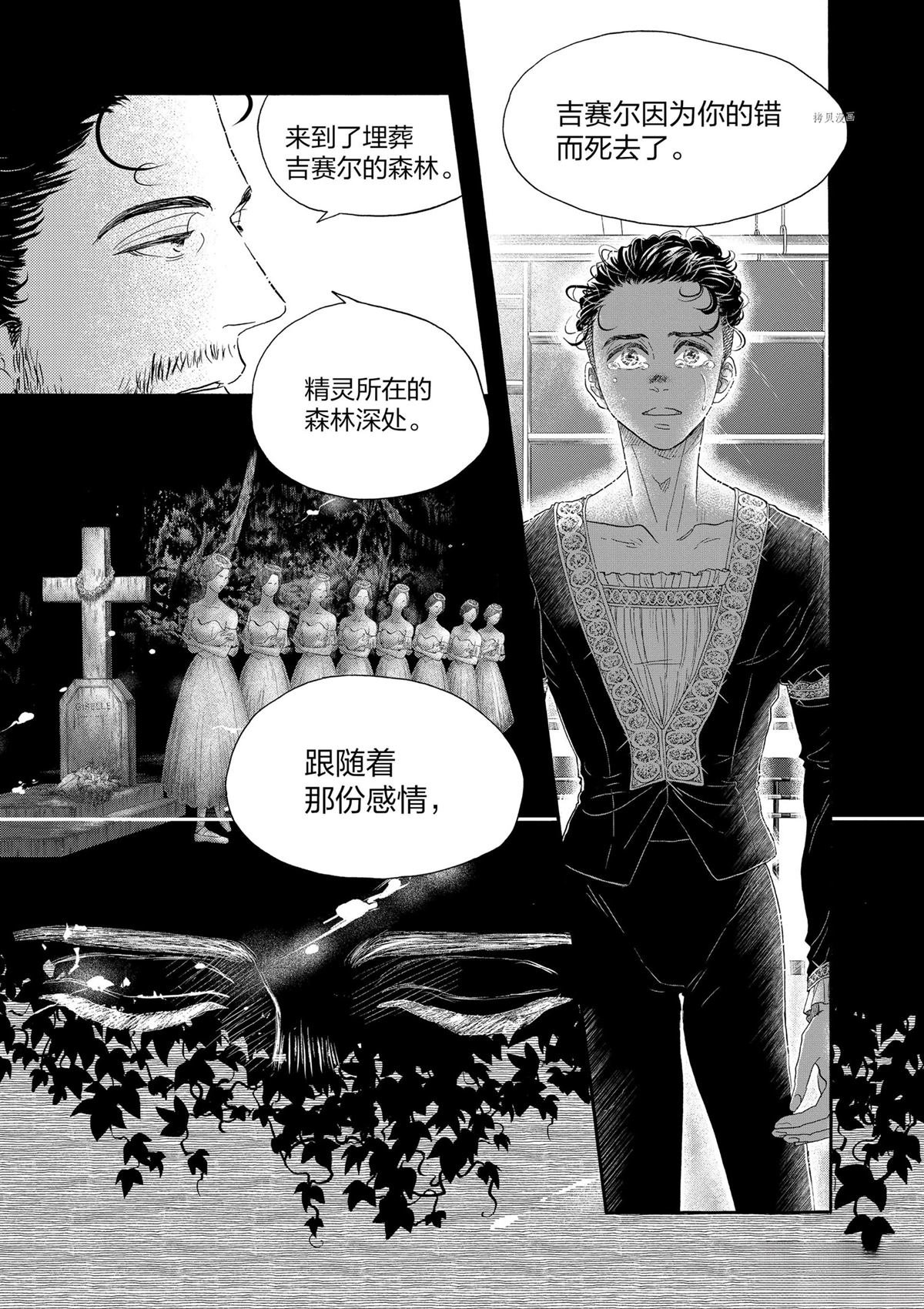 第169话