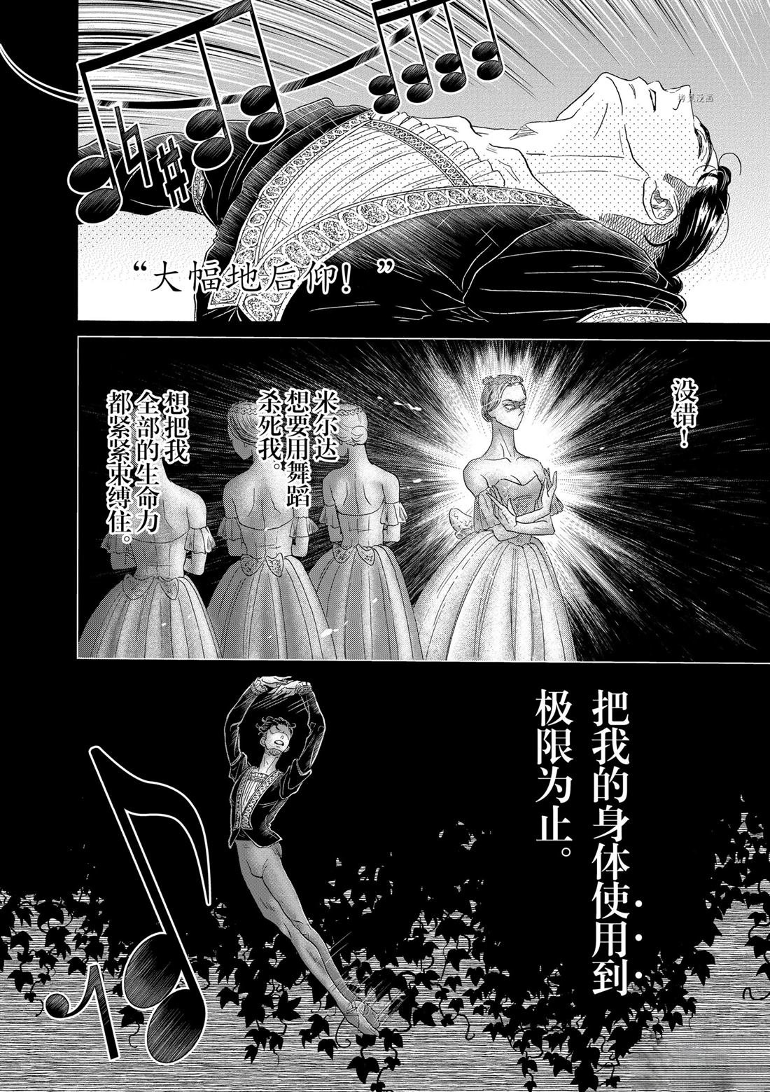 第169话