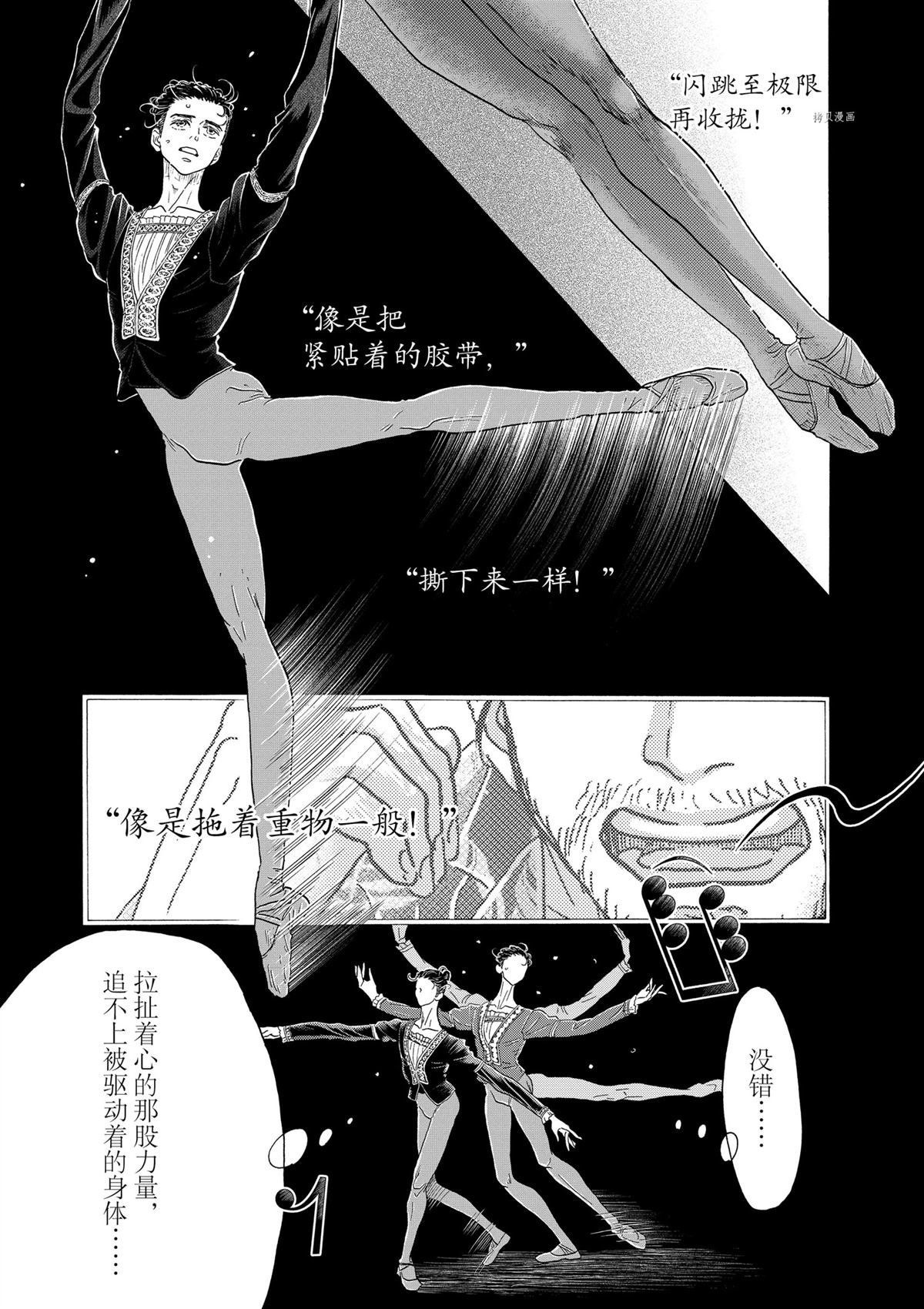 第169话